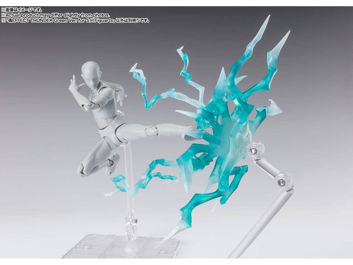 TAMASHII EFFECT THUNDER Green Ver. for S.H.Figuarts TAMASHII EFFECT, TAMASHII NATIONS TAMASHII EFFECT - Image 5