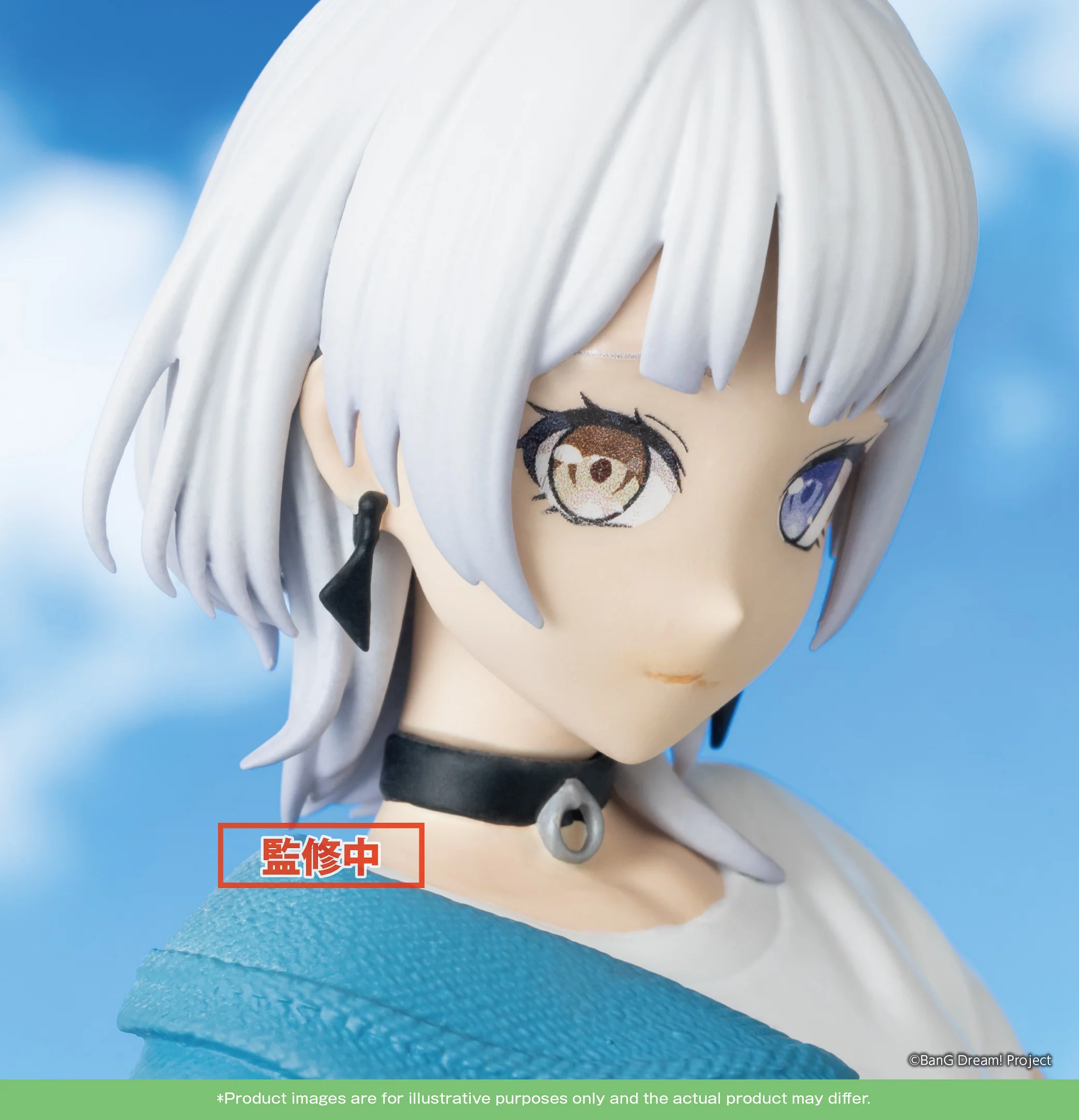 BanG Dream! PREMIUM Figur MyGO!!!!! ”Rāna Kaname - Image 5