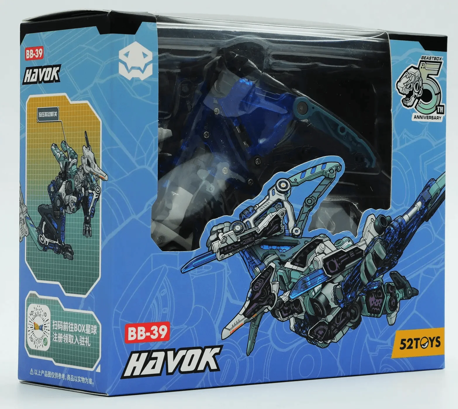 BB-39 HAVOK - Image 8