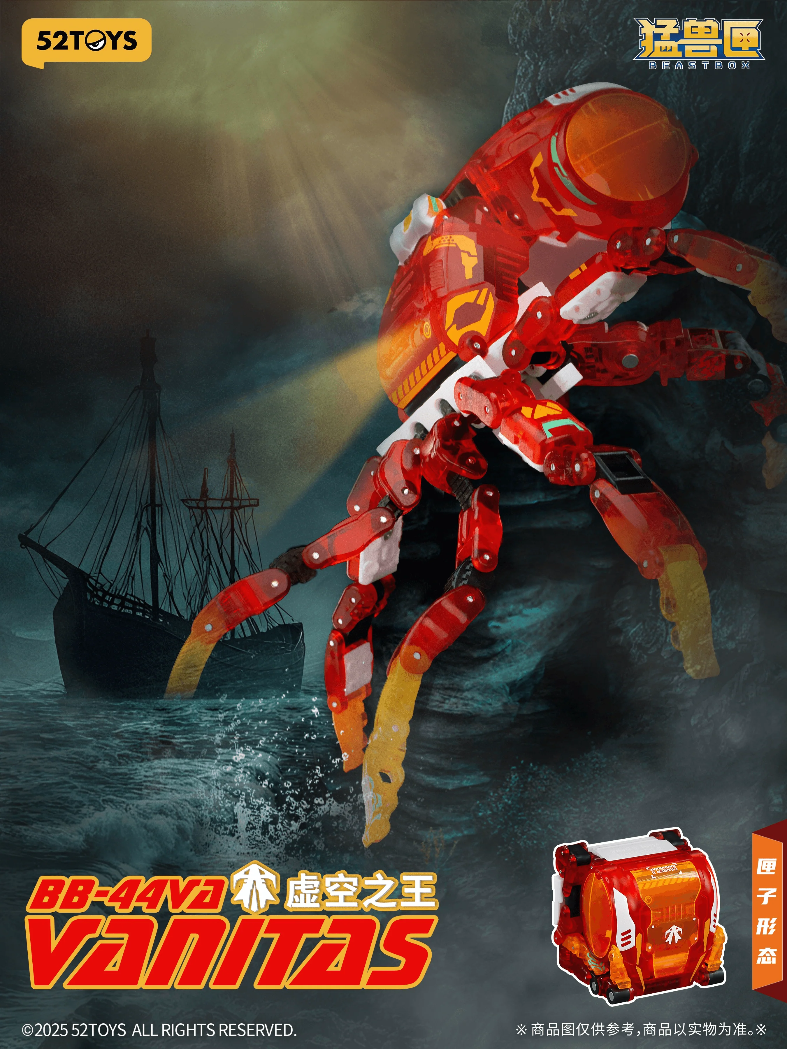 BB-44VA VANITAS - Image 9