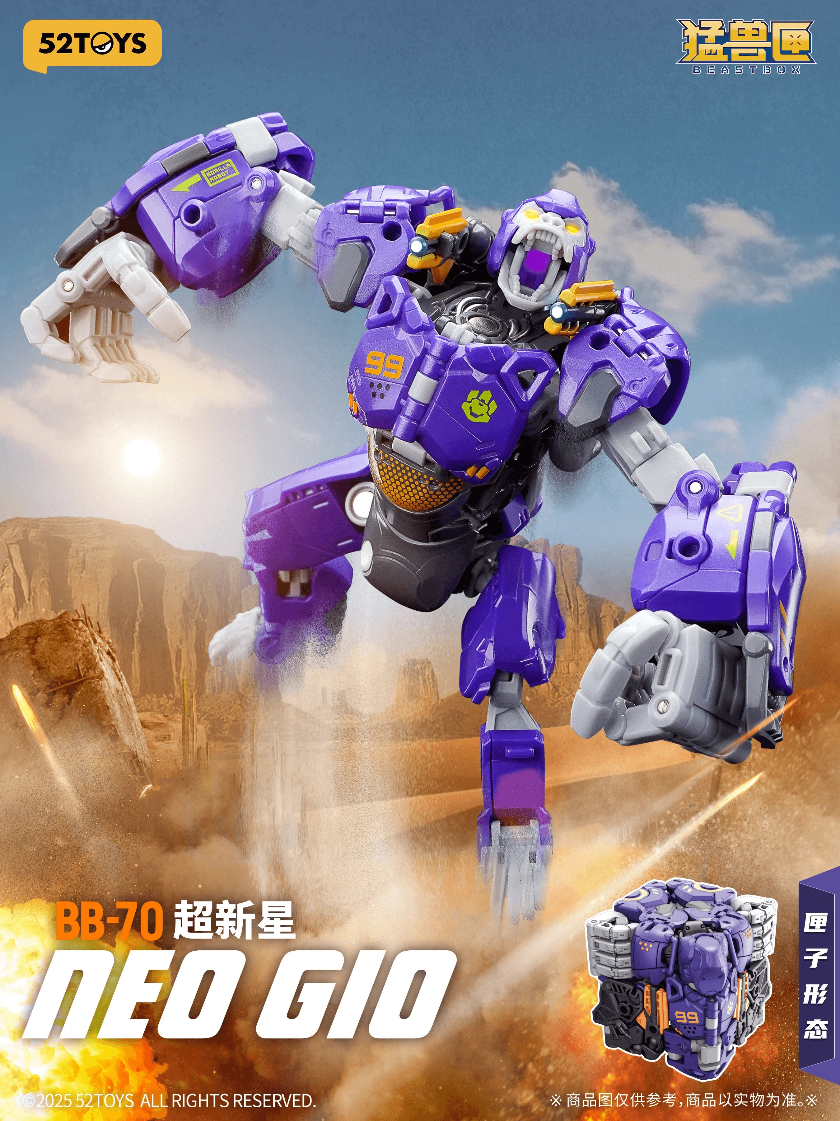 BB-70 NEO GIO