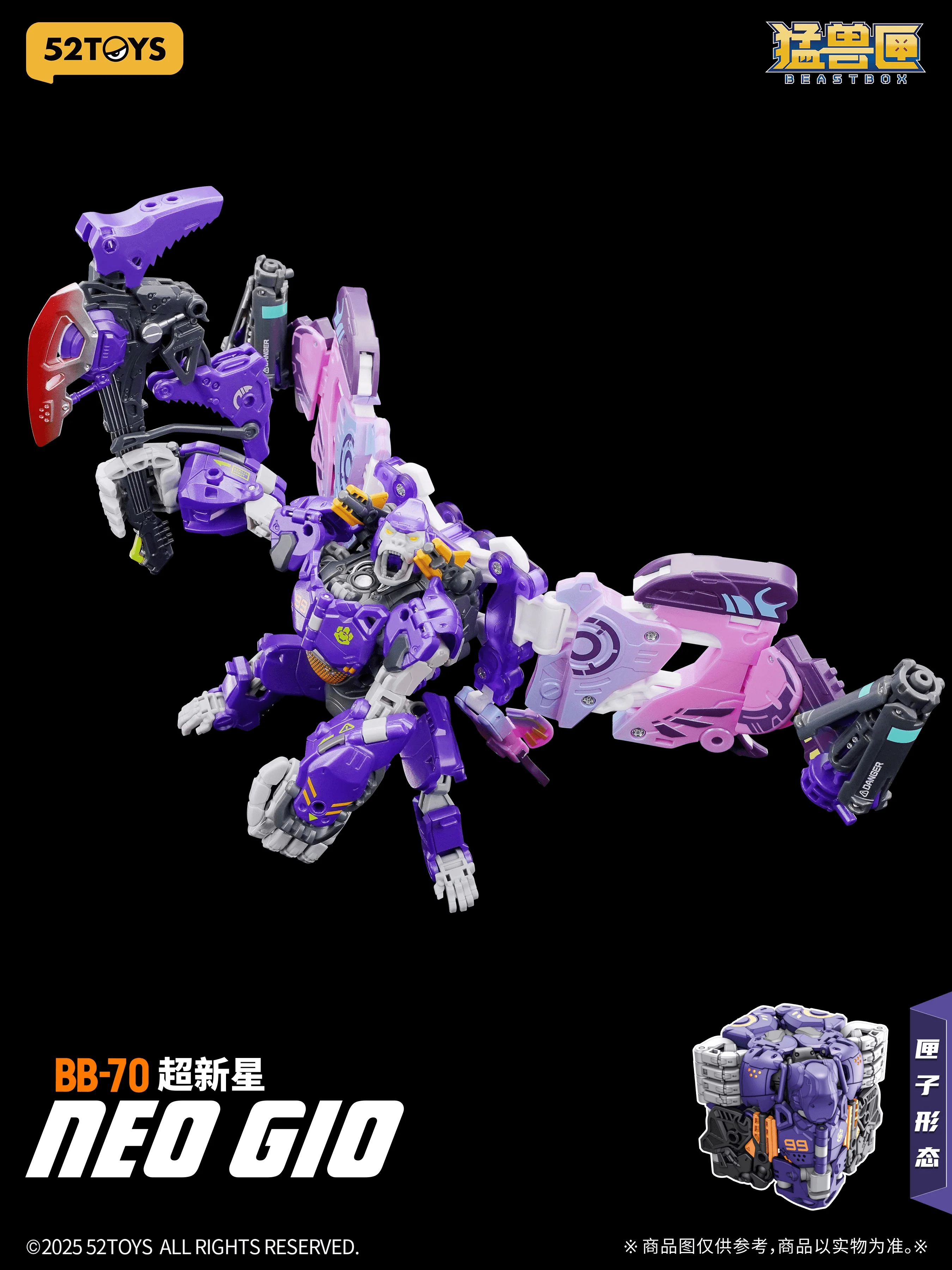BB-70 NEO GIO - Image 10