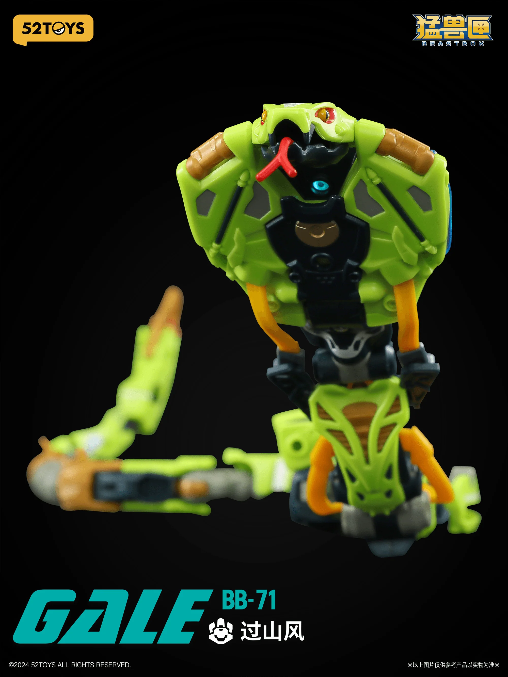 BB-71 BEASTBOX GALE - Image 4