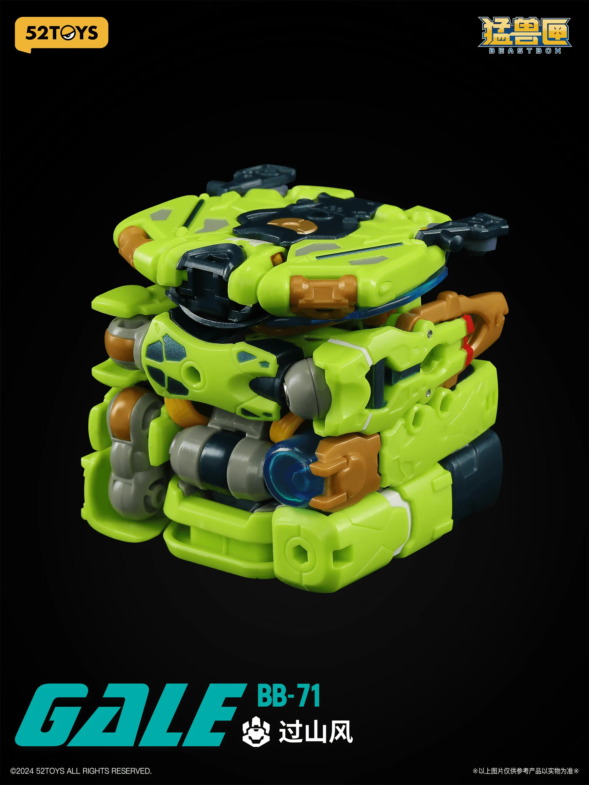 BB-71 BEASTBOX GALE - Image 6