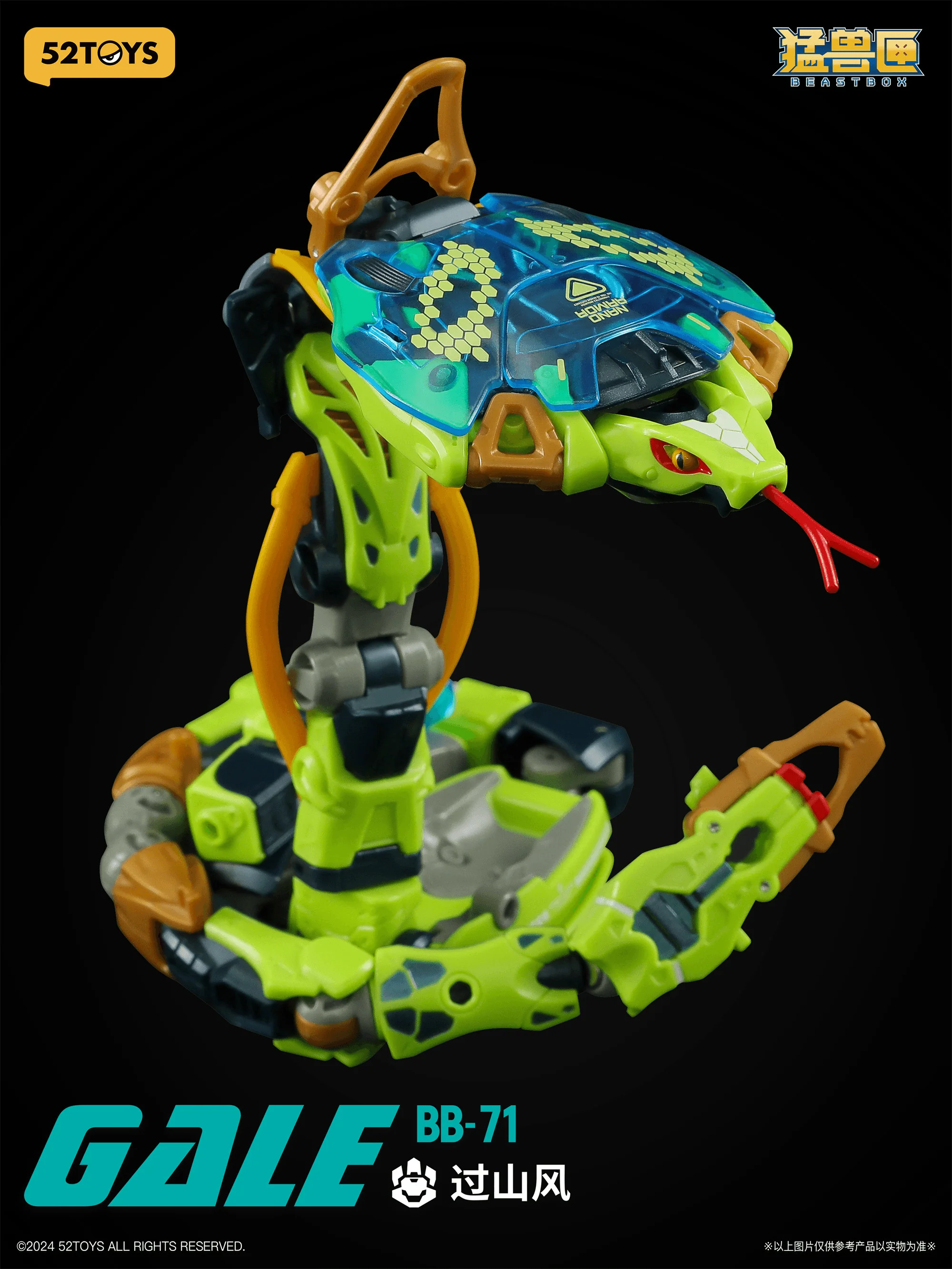 BB-71 BEASTBOX GALE - Image 7