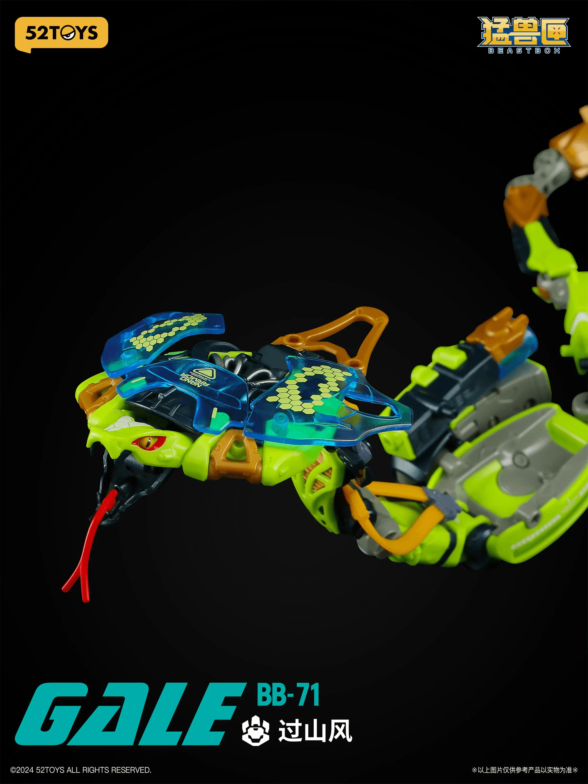 BB-71 BEASTBOX GALE - Image 8