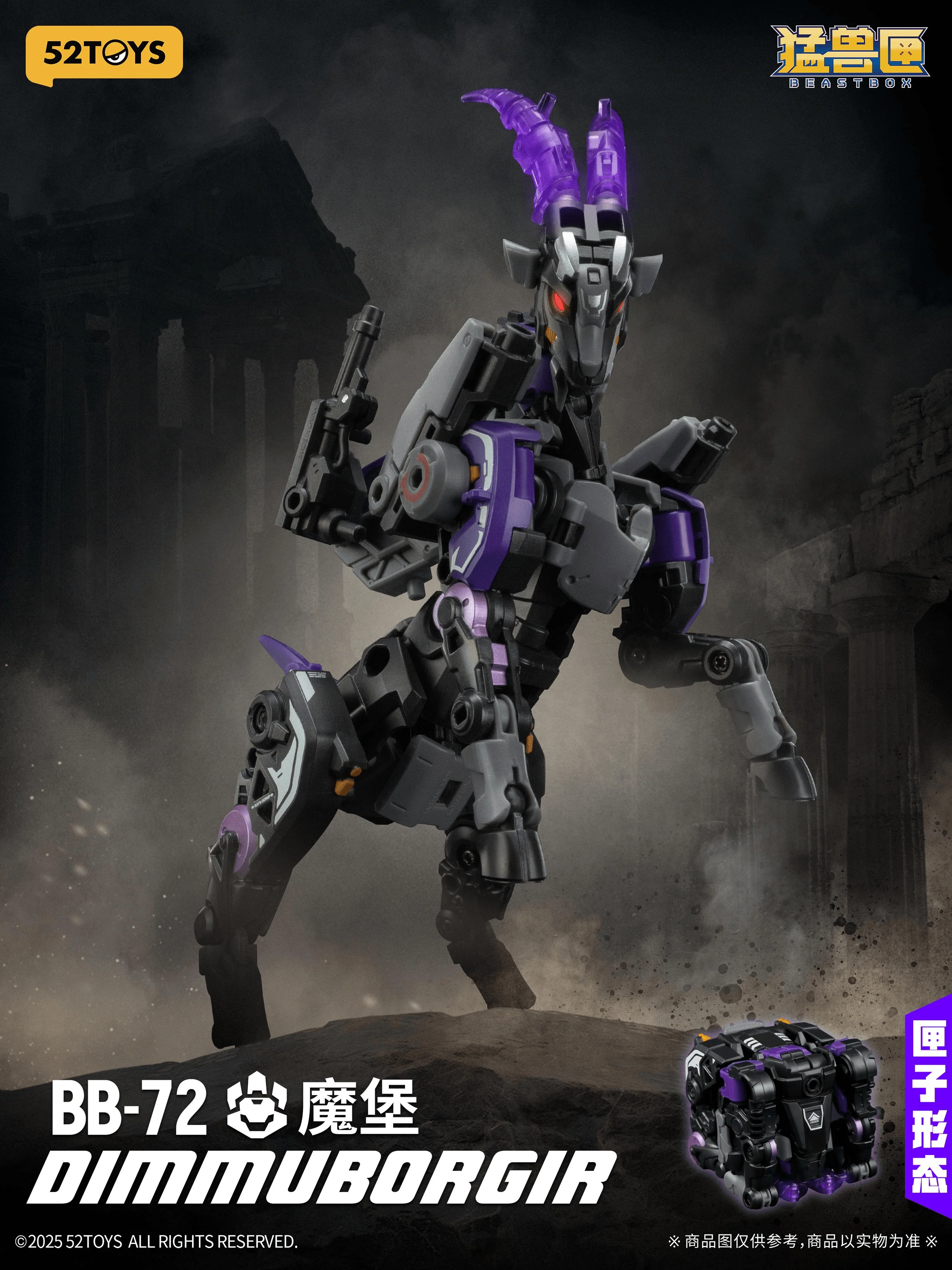 BB-72 BESATBOX DIMMUBORGIR - Image 4