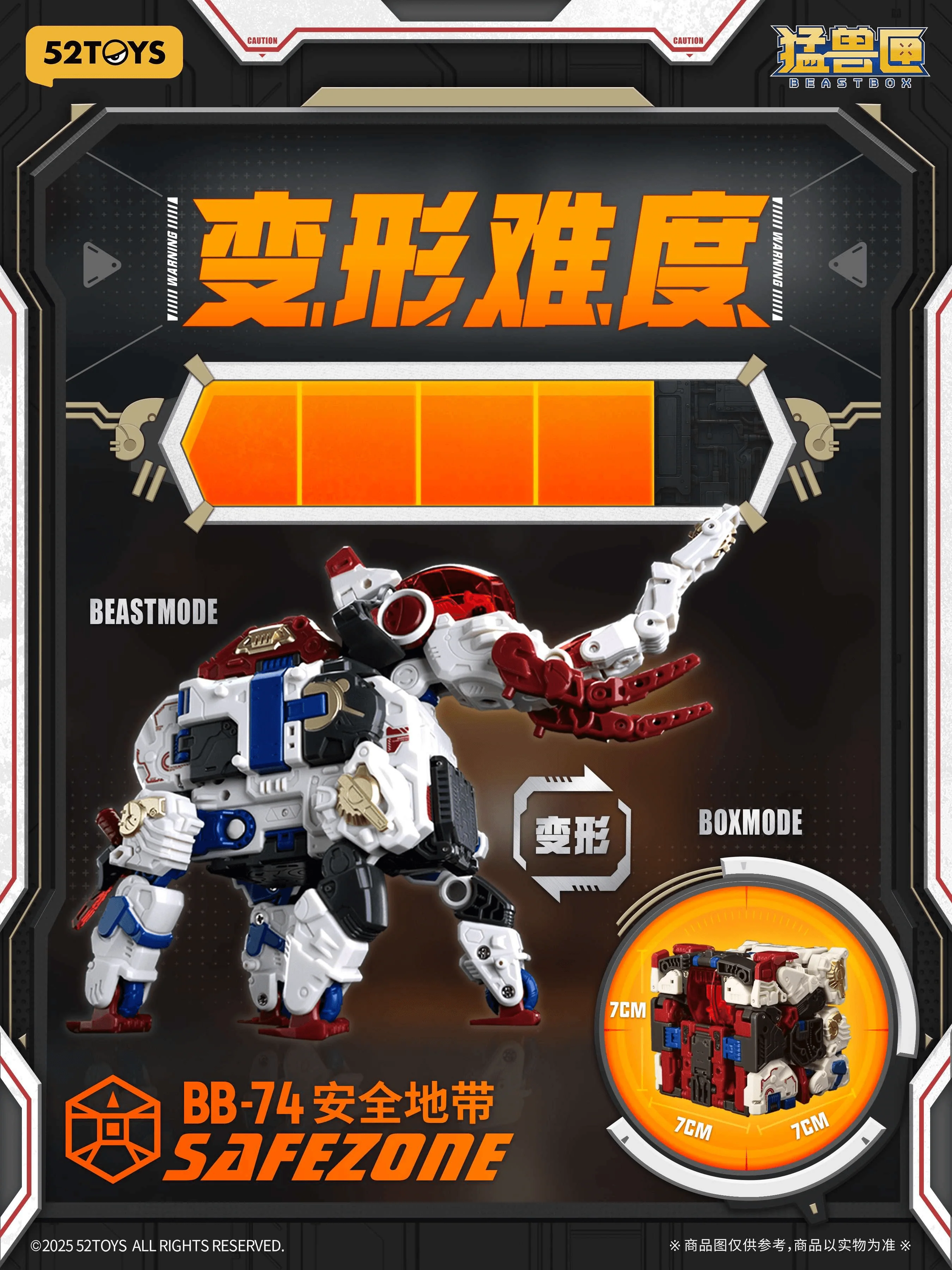 BB-74 SAFEZONE - Image 3