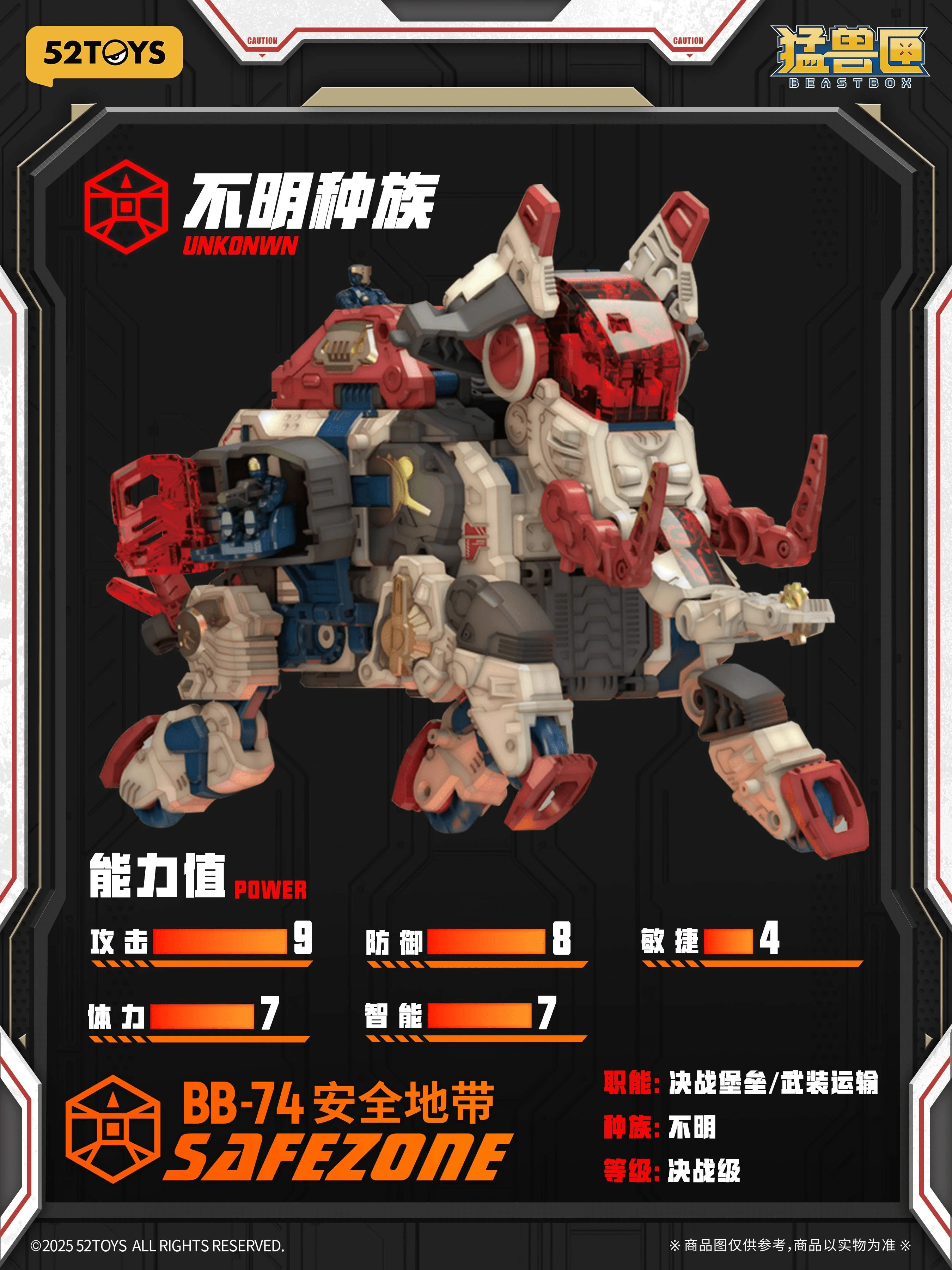 BB-74 SAFEZONE - Image 4