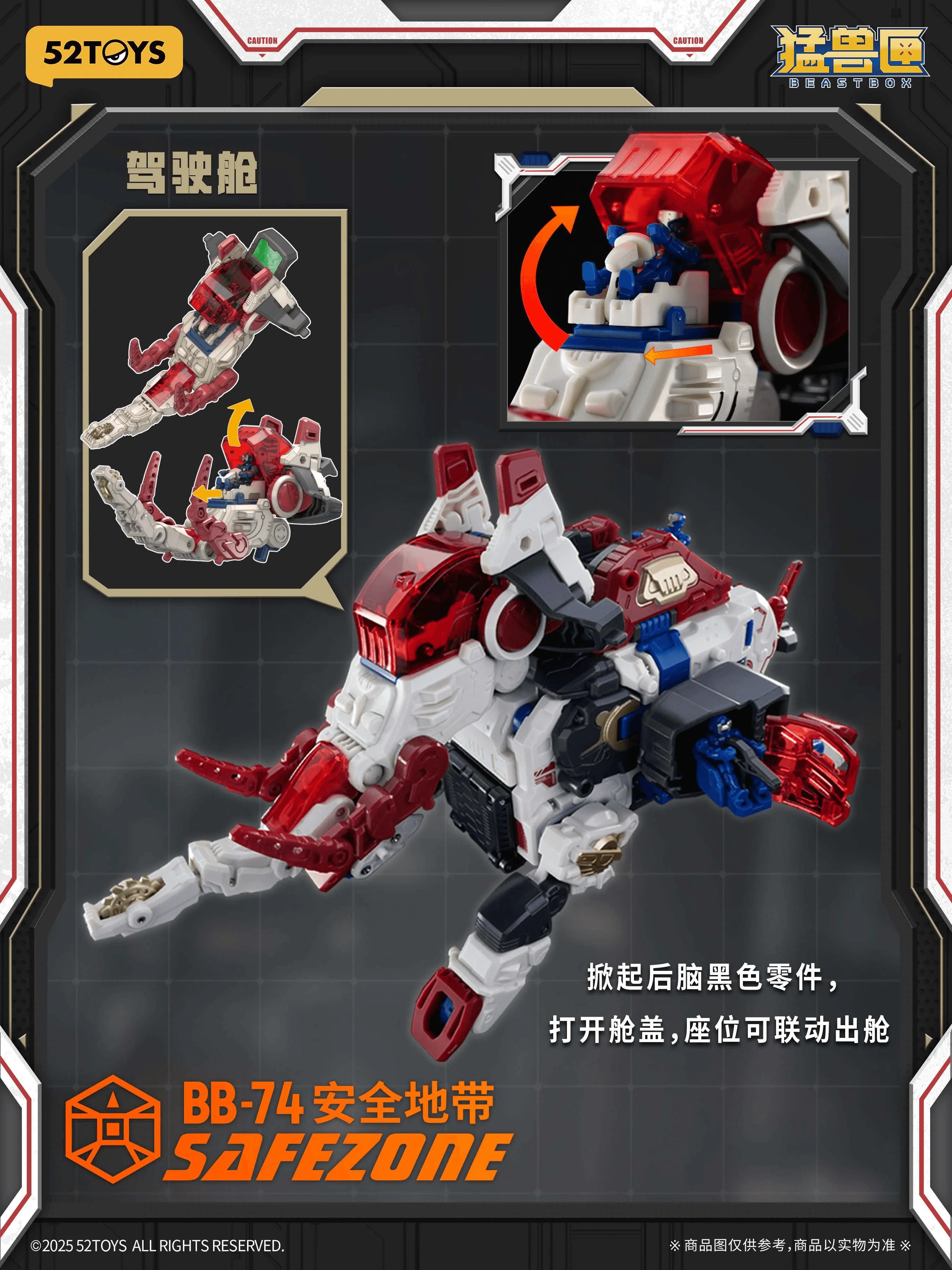 BB-74 SAFEZONE - Image 5