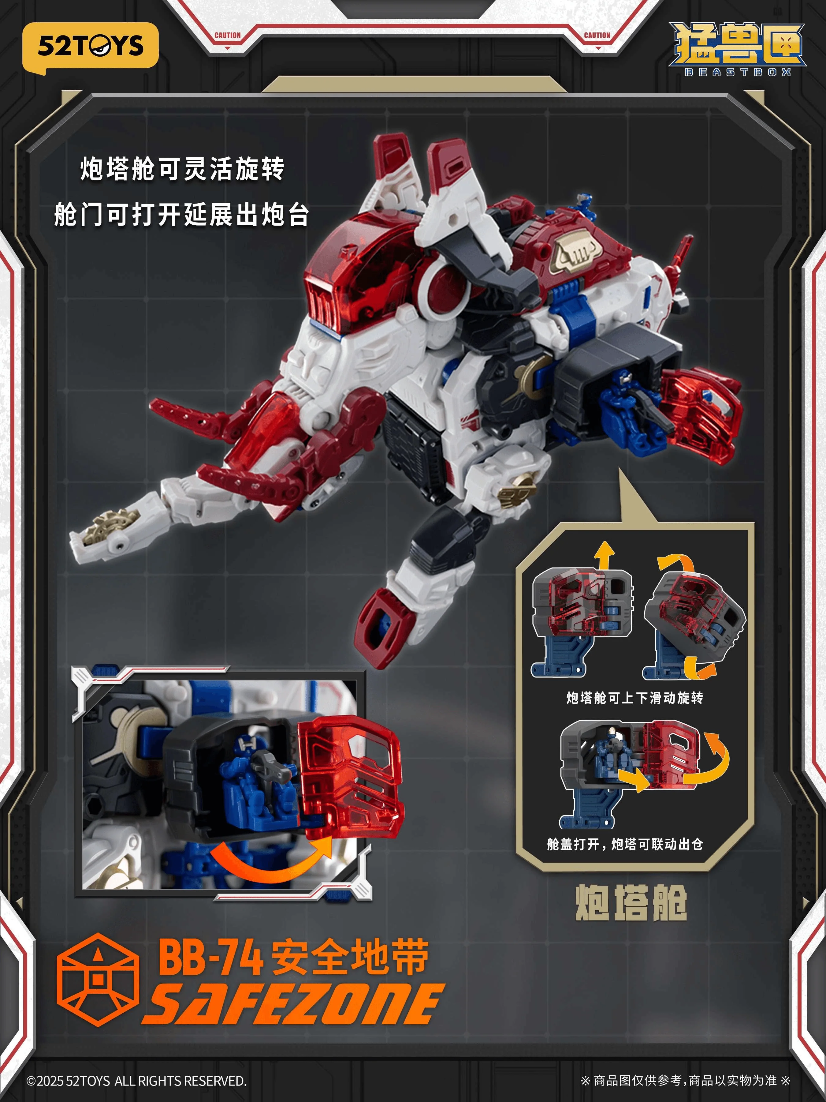 BB-74 SAFEZONE - Image 7