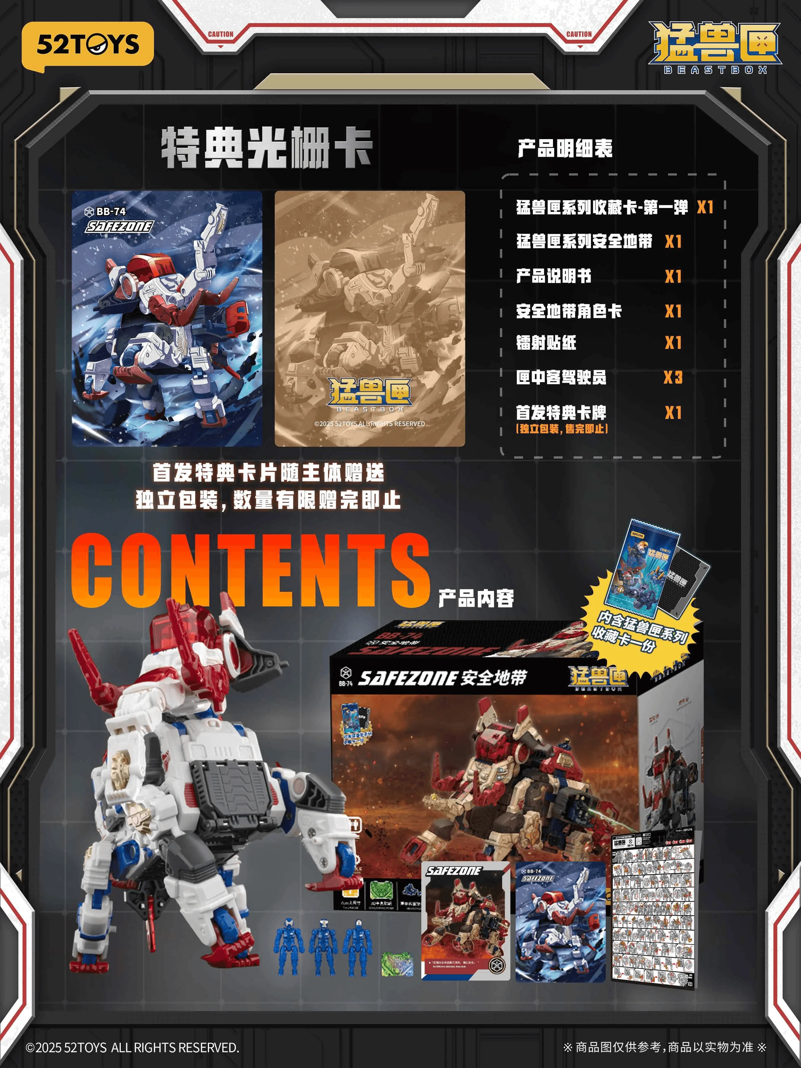 BB-74 SAFEZONE - Image 9