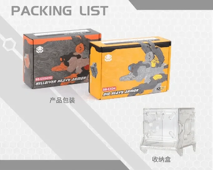 BB-EX04HD - Image 5