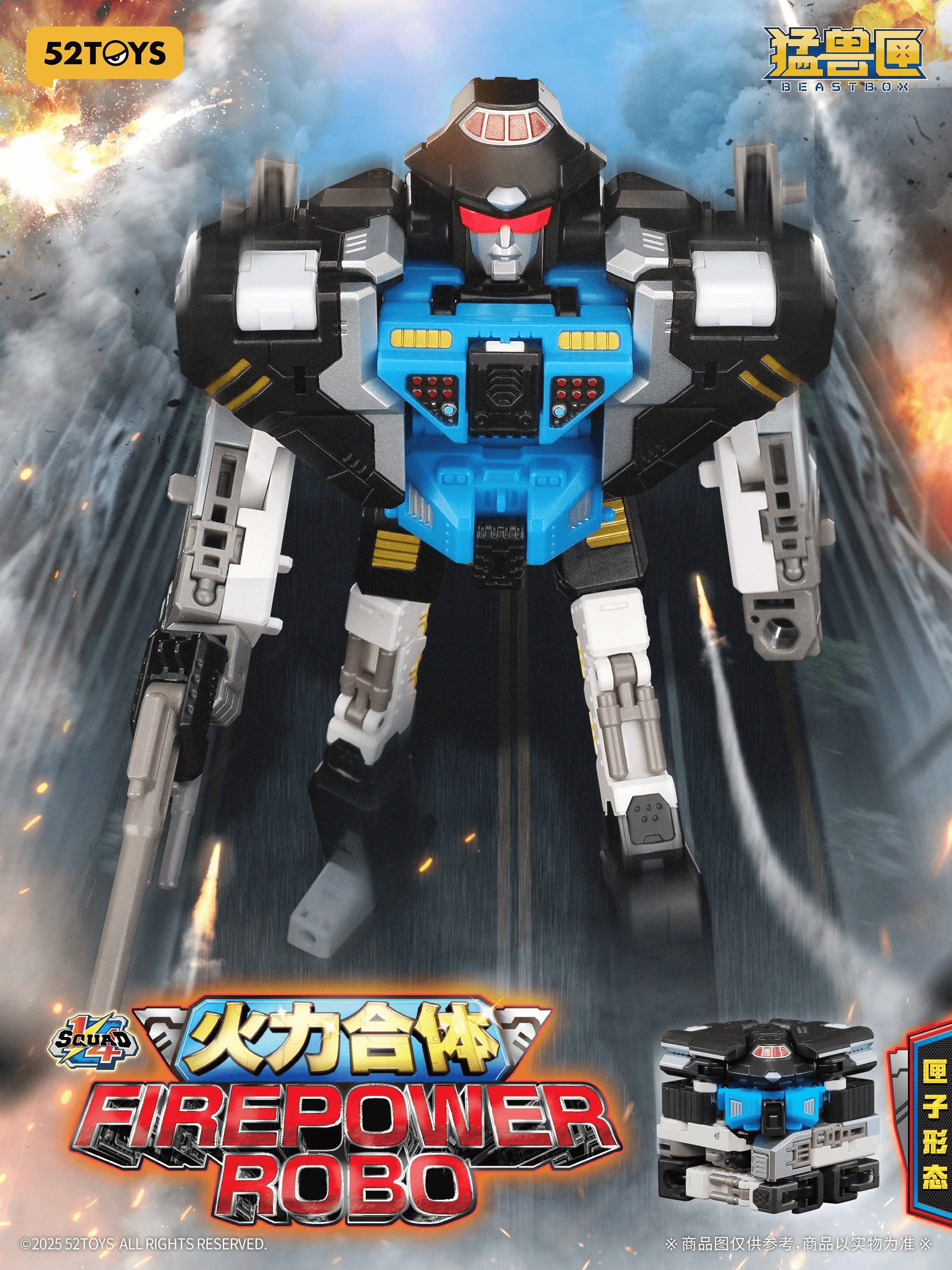 BEASTBOX 1/4 SQUAD FIREPOWER ROBO - Image 9