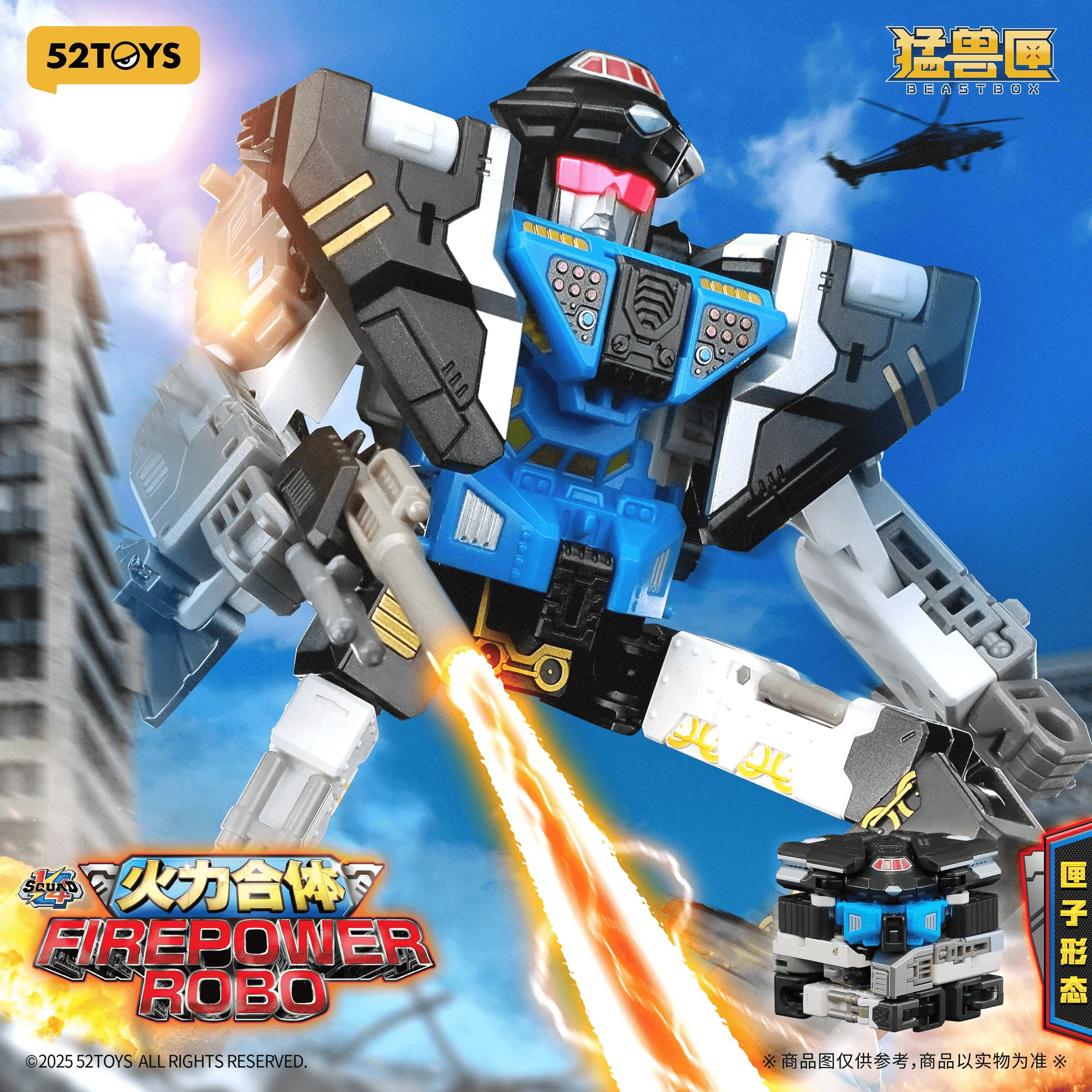 BEASTBOX 1/4 SQUAD FIREPOWER ROBO-SPECIAL EDITION - Image 2