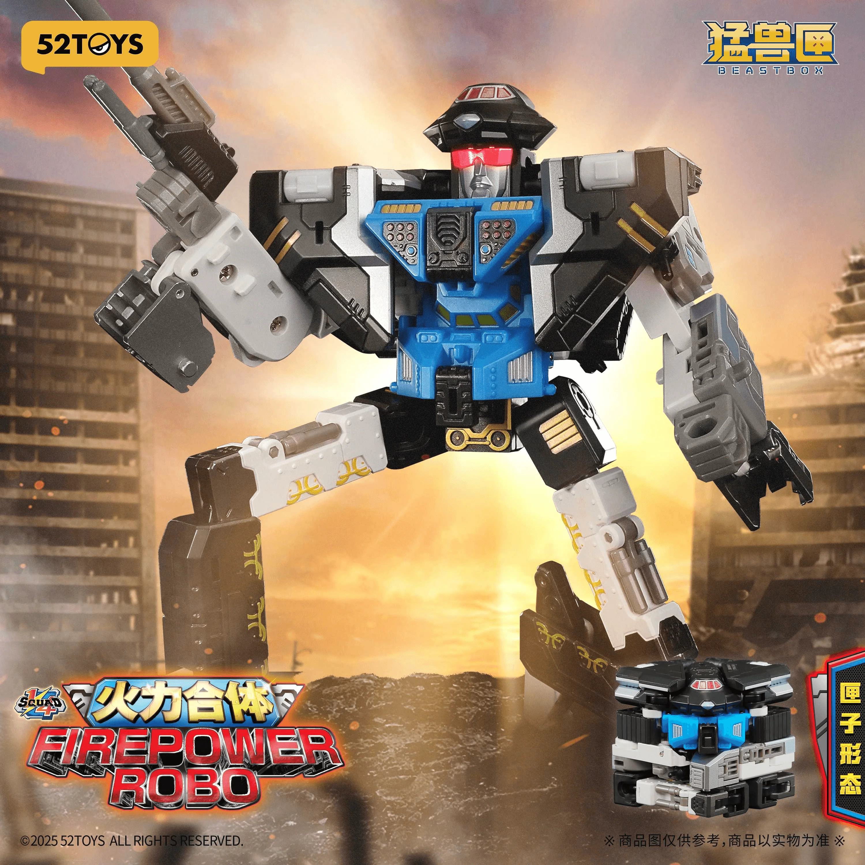 BEASTBOX 1/4 SQUAD FIREPOWER ROBO-SPECIAL EDITION - Image 3