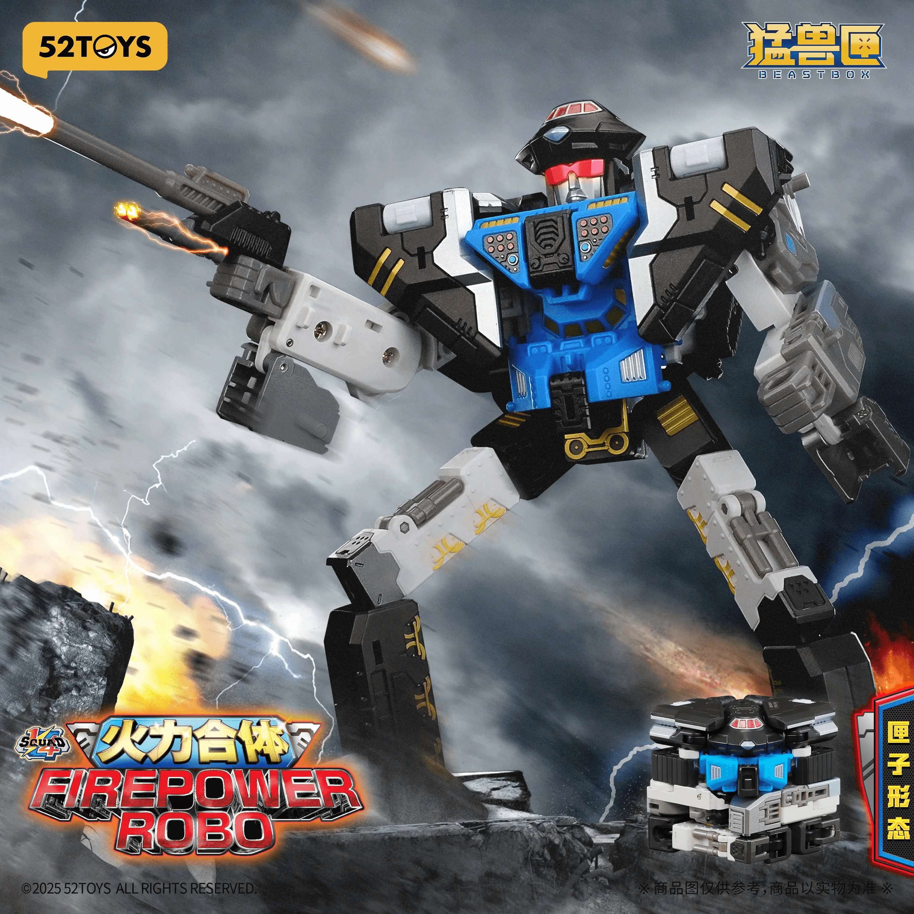 BEASTBOX 1/4 SQUAD FIREPOWER ROBO-SPECIAL EDITION - Image 4