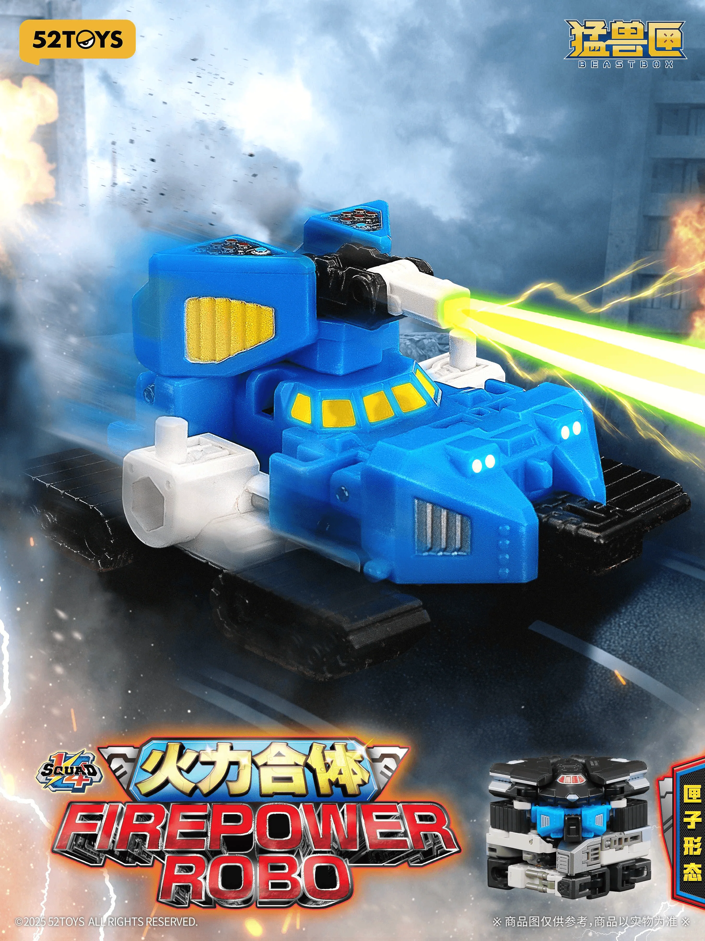BEASTBOX 1/4 SQUAD FIREPOWER ROBO-SPECIAL EDITION - Image 7