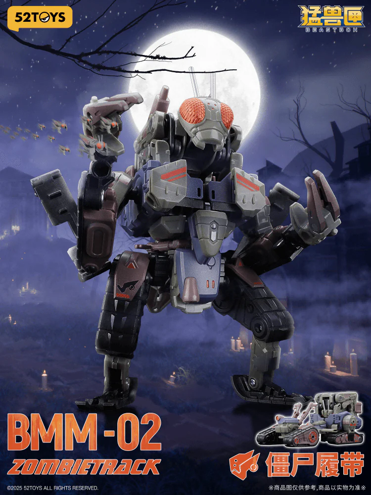 BEASTBOX-MEGAMECHABEAST ZOMBIETRACK - Image 10