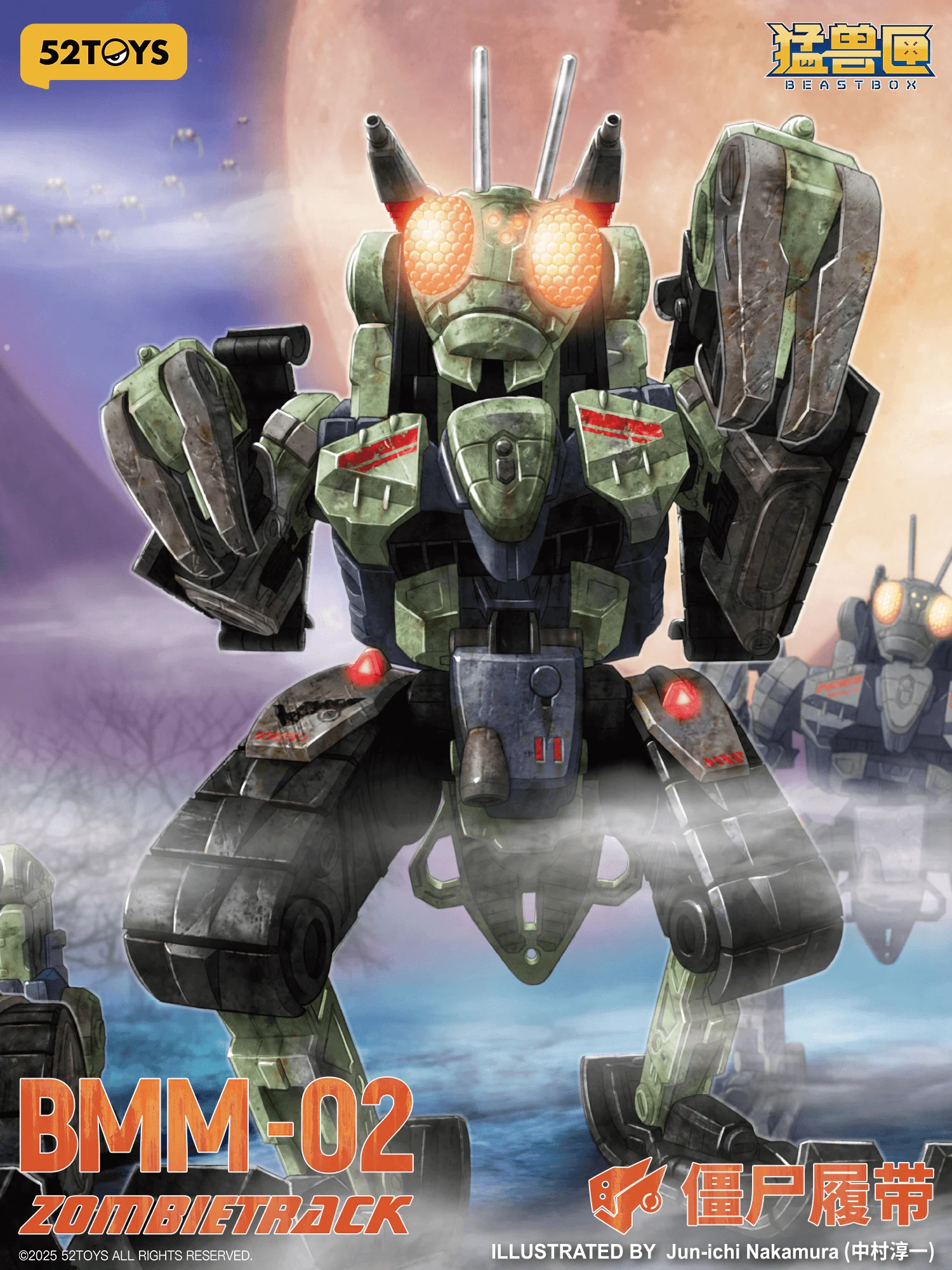BEASTBOX-MEGAMECHABEAST ZOMBIETRACK - Image 4