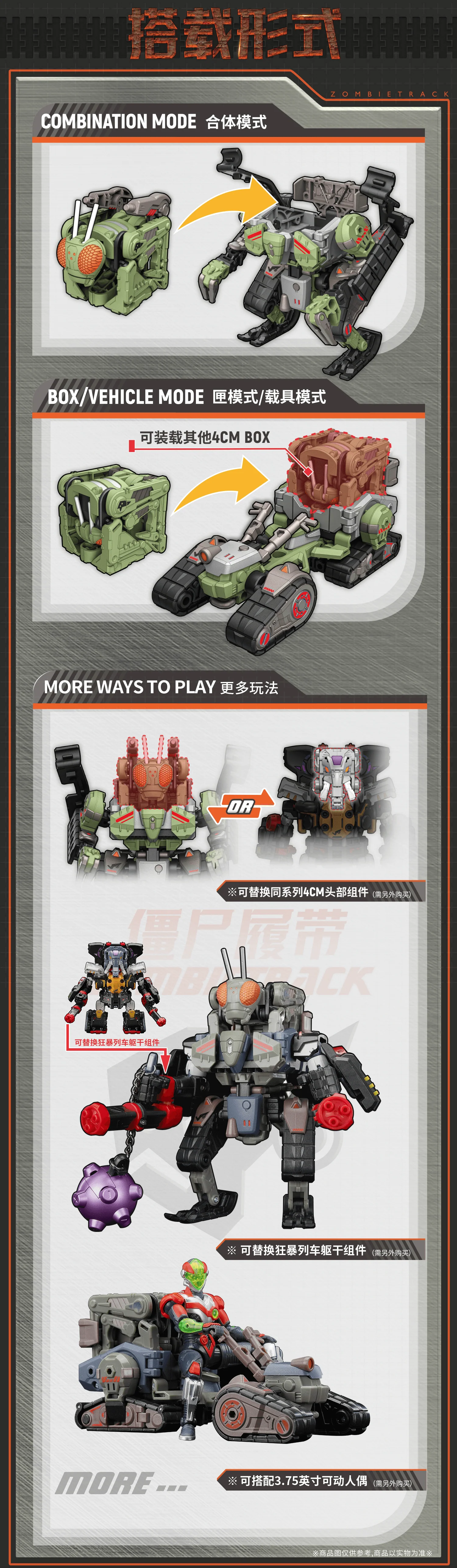 BEASTBOX-MEGAMECHABEAST ZOMBIETRACK - Image 6