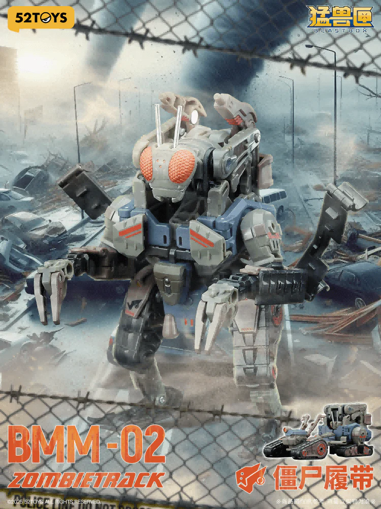 BEASTBOX-MEGAMECHABEAST ZOMBIETRACK - Image 9