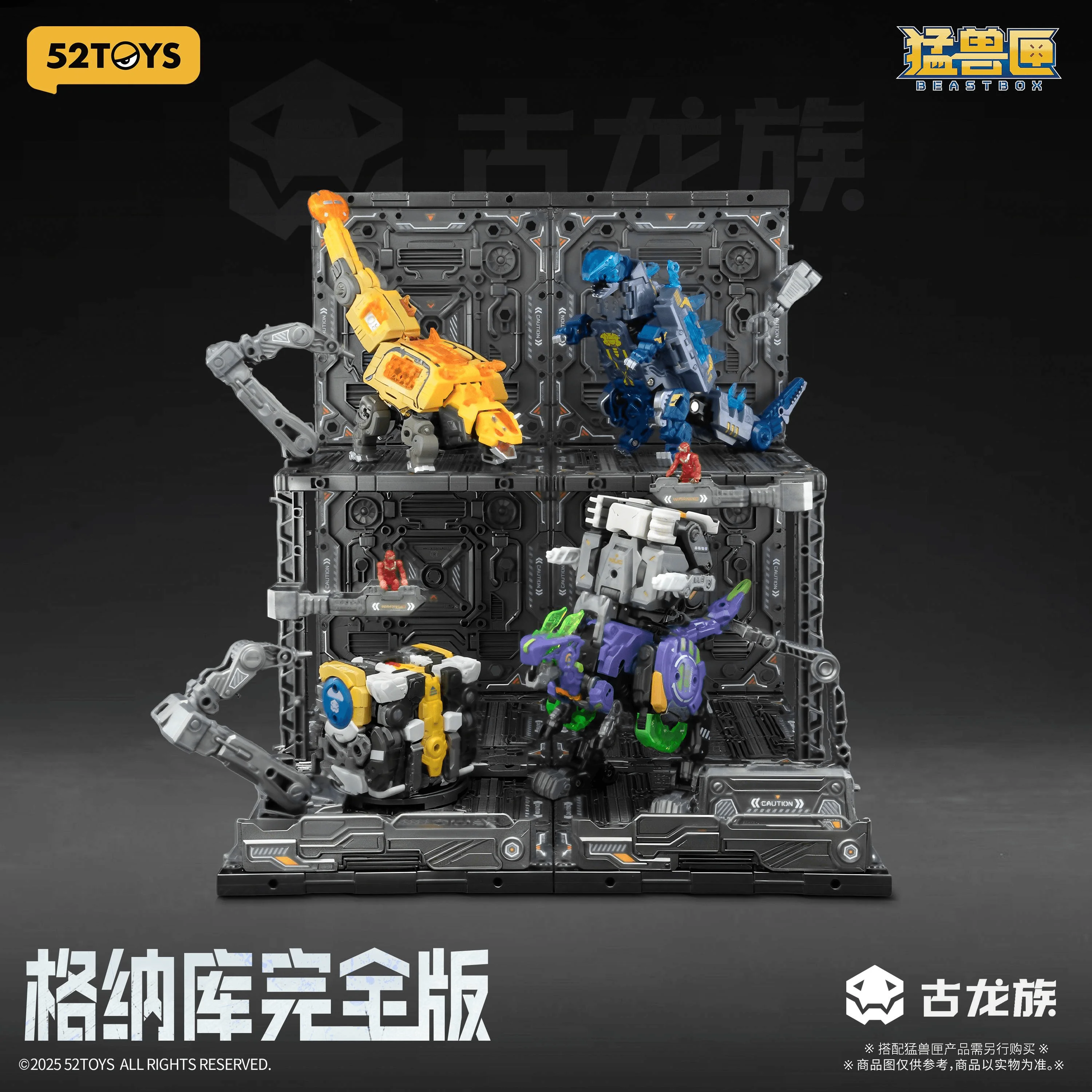 BEASTBOX Plamoism Hangar Complete Edition - Image 10