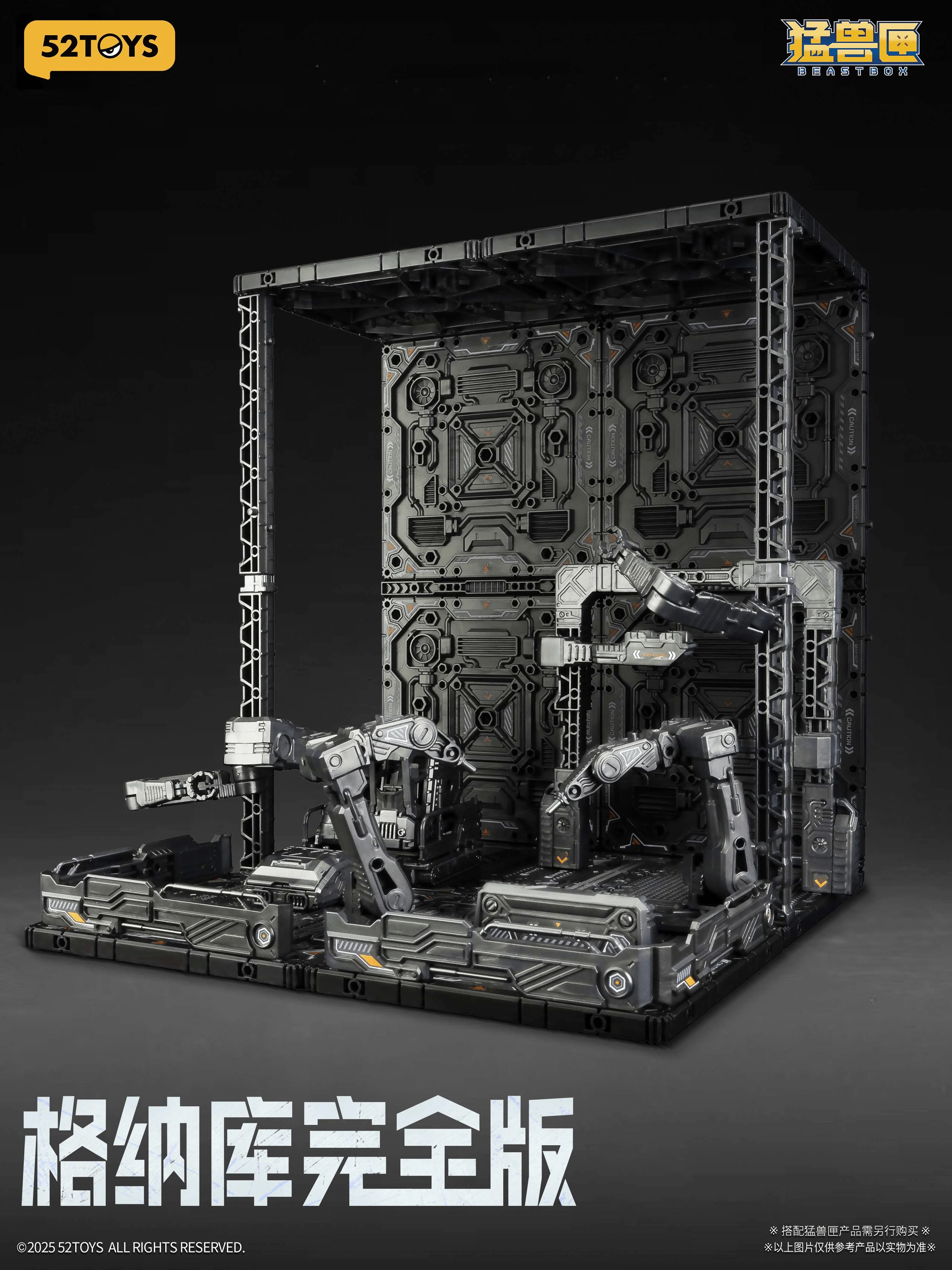 BEASTBOX Plamoism Hangar Complete Edition - Image 2