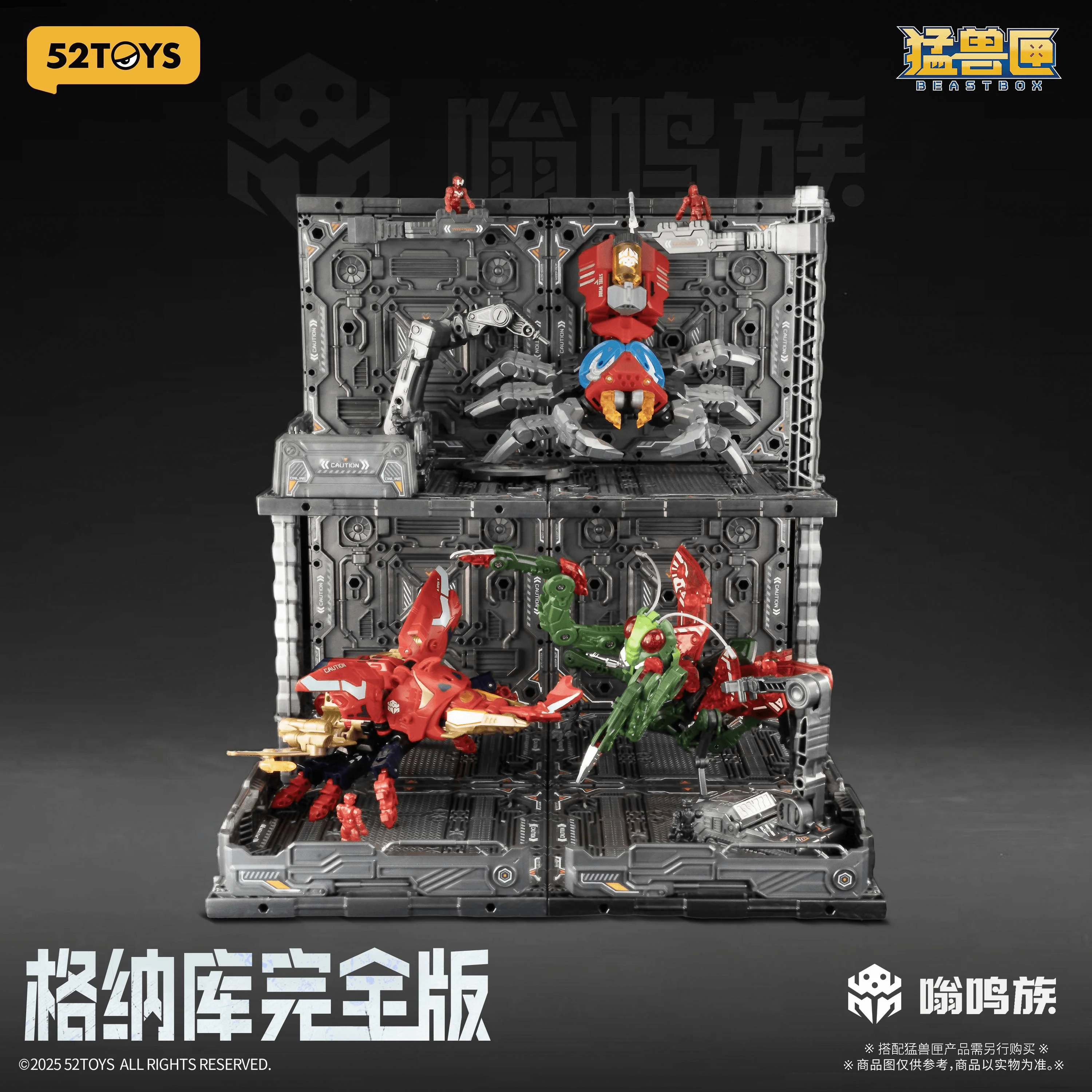 BEASTBOX Plamoism Hangar Complete Edition - Image 9