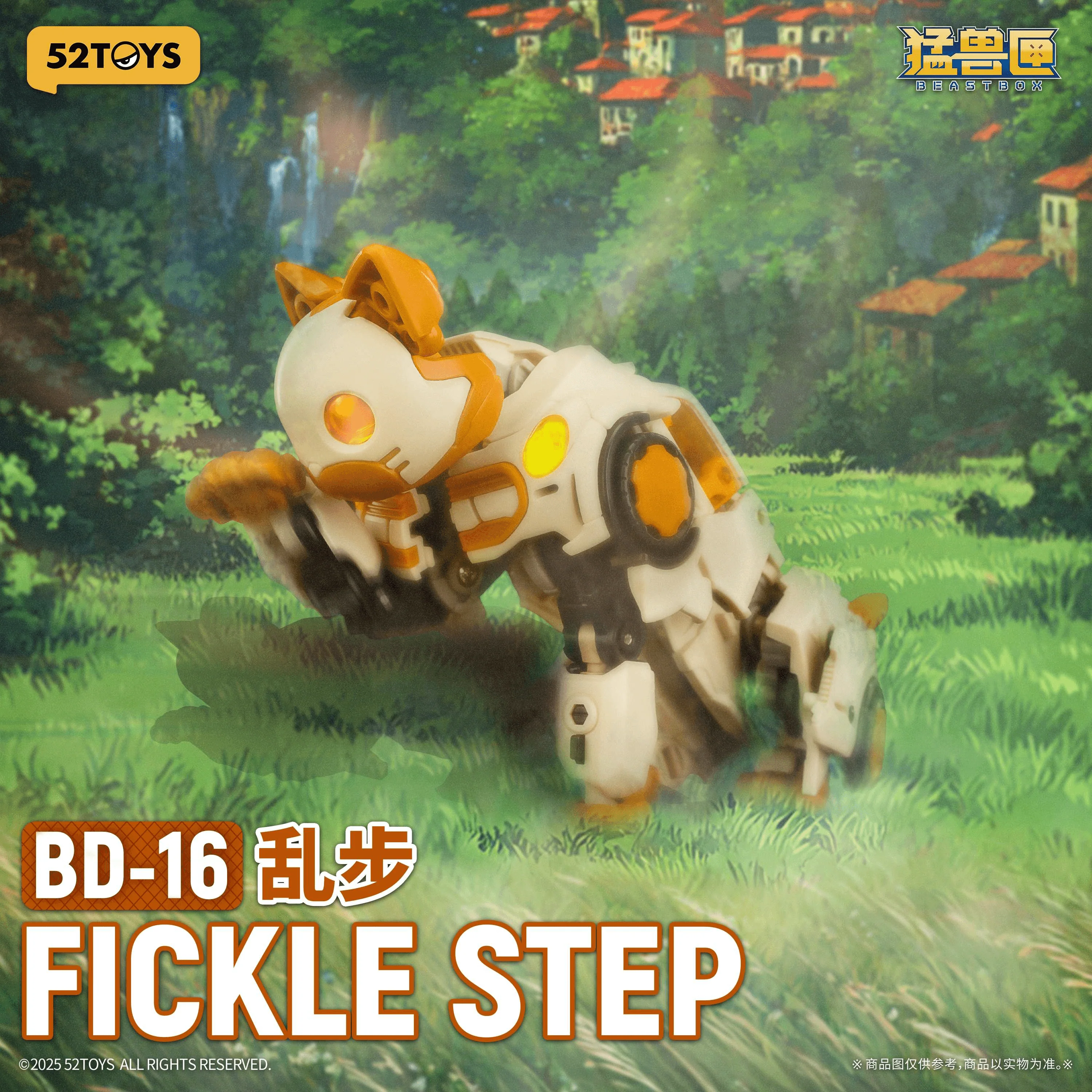 BEASTDRIVE BD-16 FICKLE STEP - Image 10