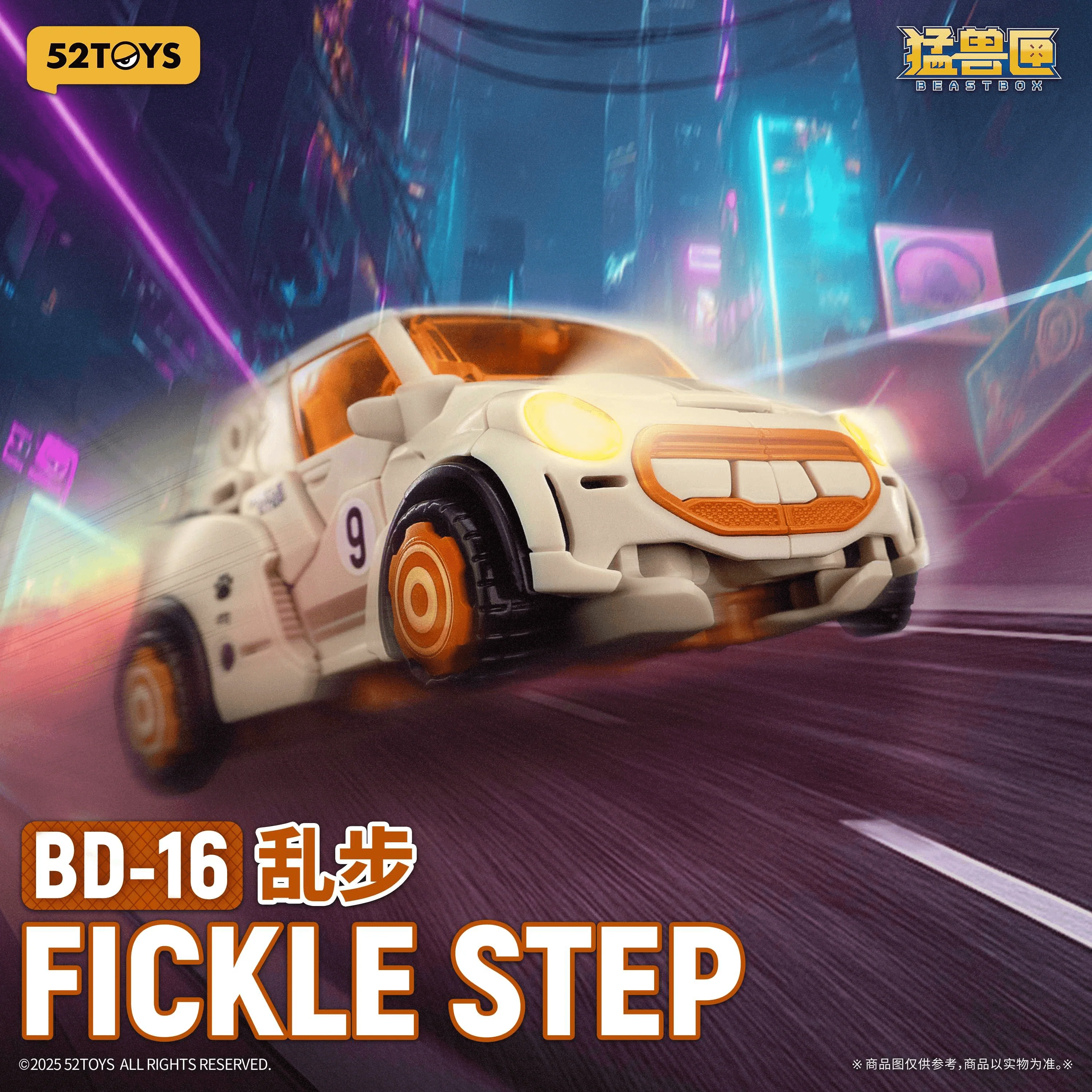 BEASTDRIVE BD-16 FICKLE STEP - Image 6