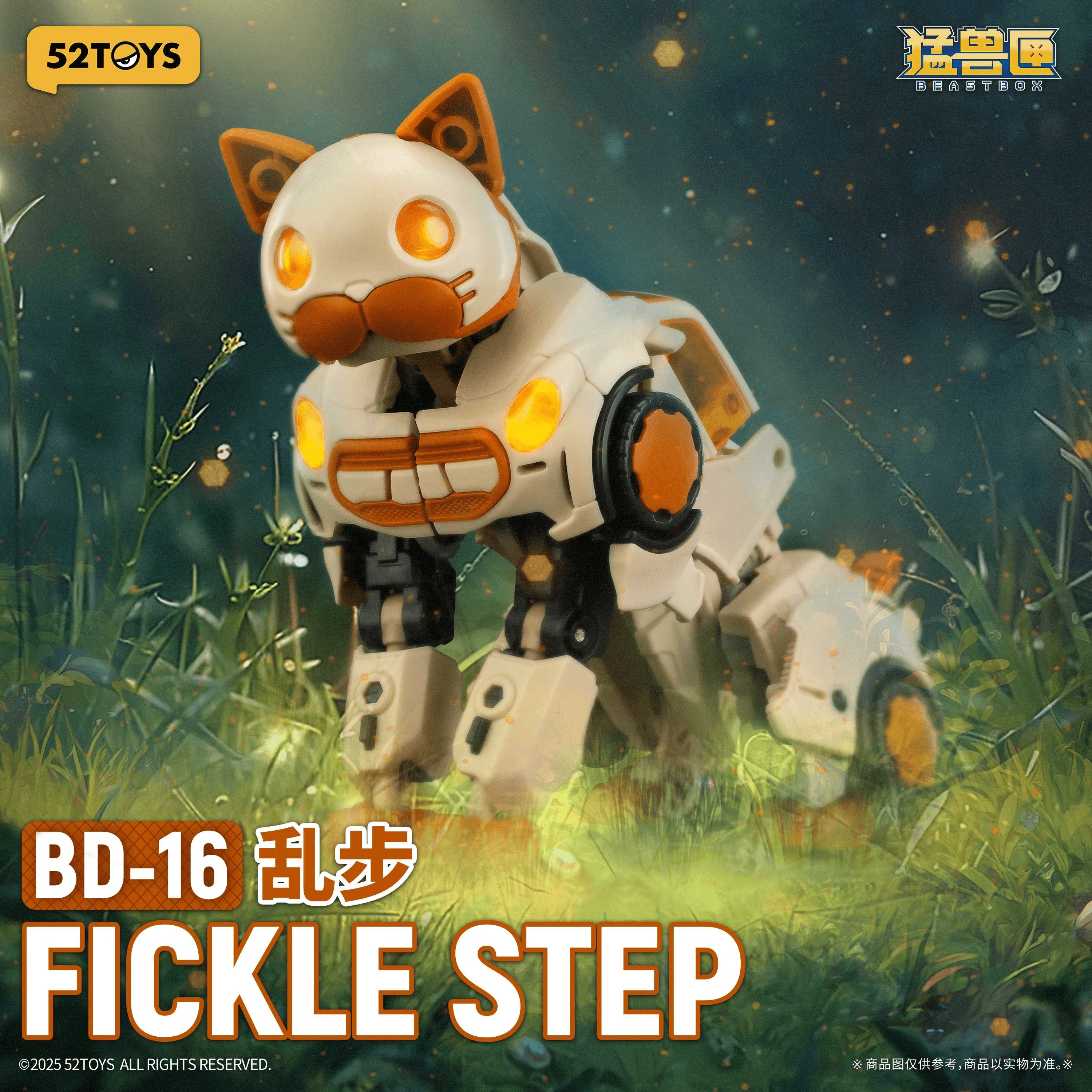 BEASTDRIVE BD-16 FICKLE STEP - Image 8