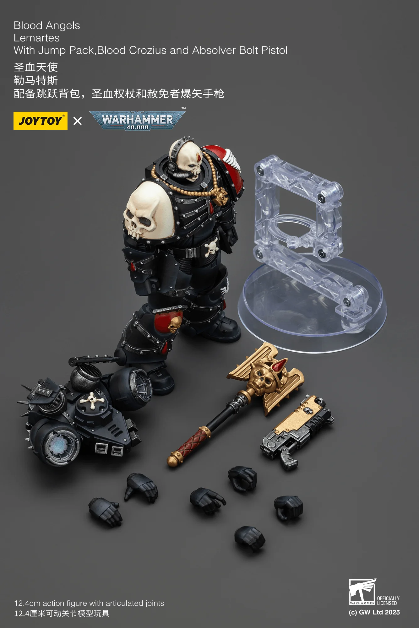 Blood Angels Lemartes With Jump Pack,Blood Crozius and Absolver Bolt Pistol - Image 11