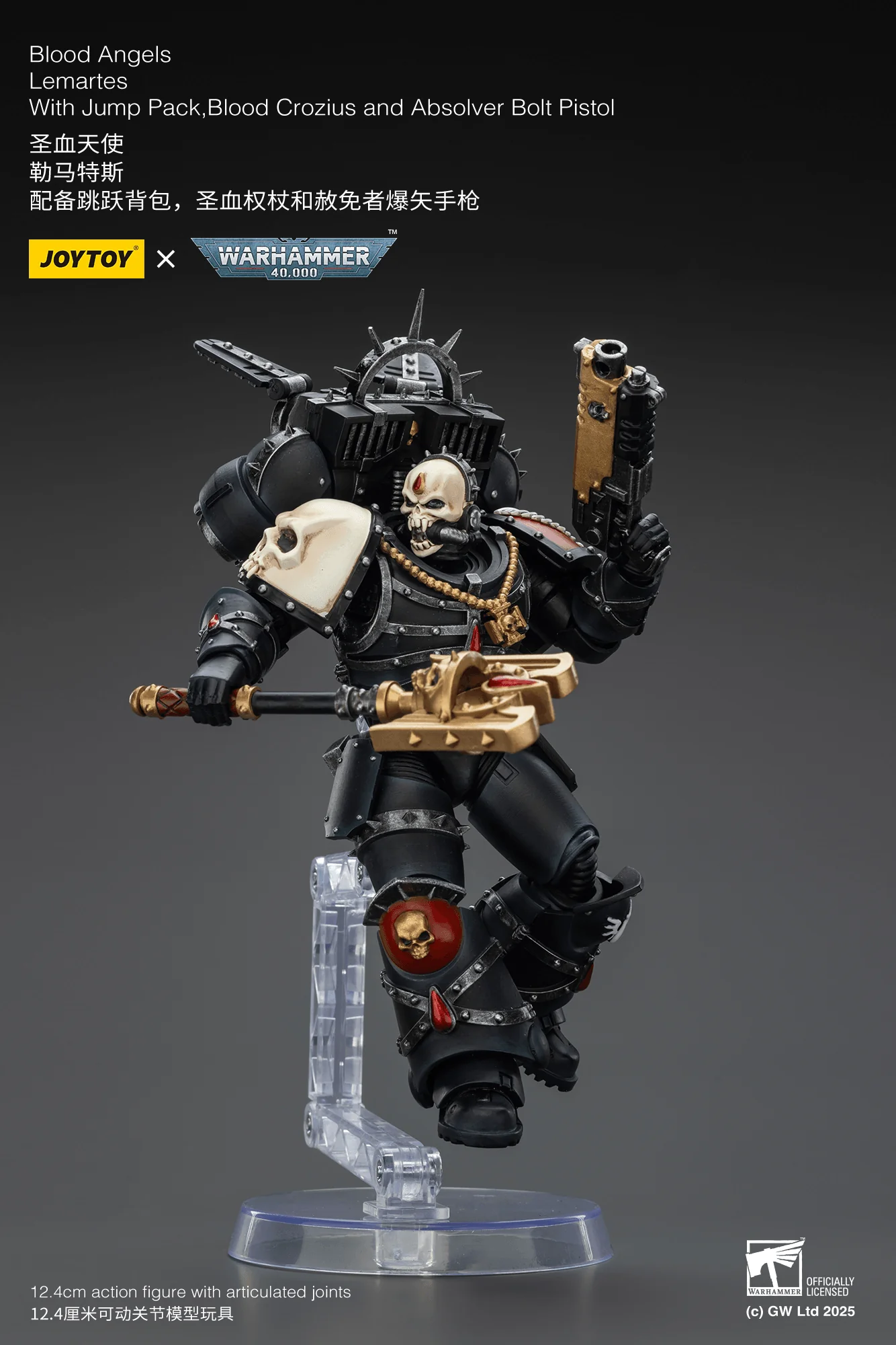 Blood Angels Lemartes With Jump Pack,Blood Crozius and Absolver Bolt Pistol - Image 8