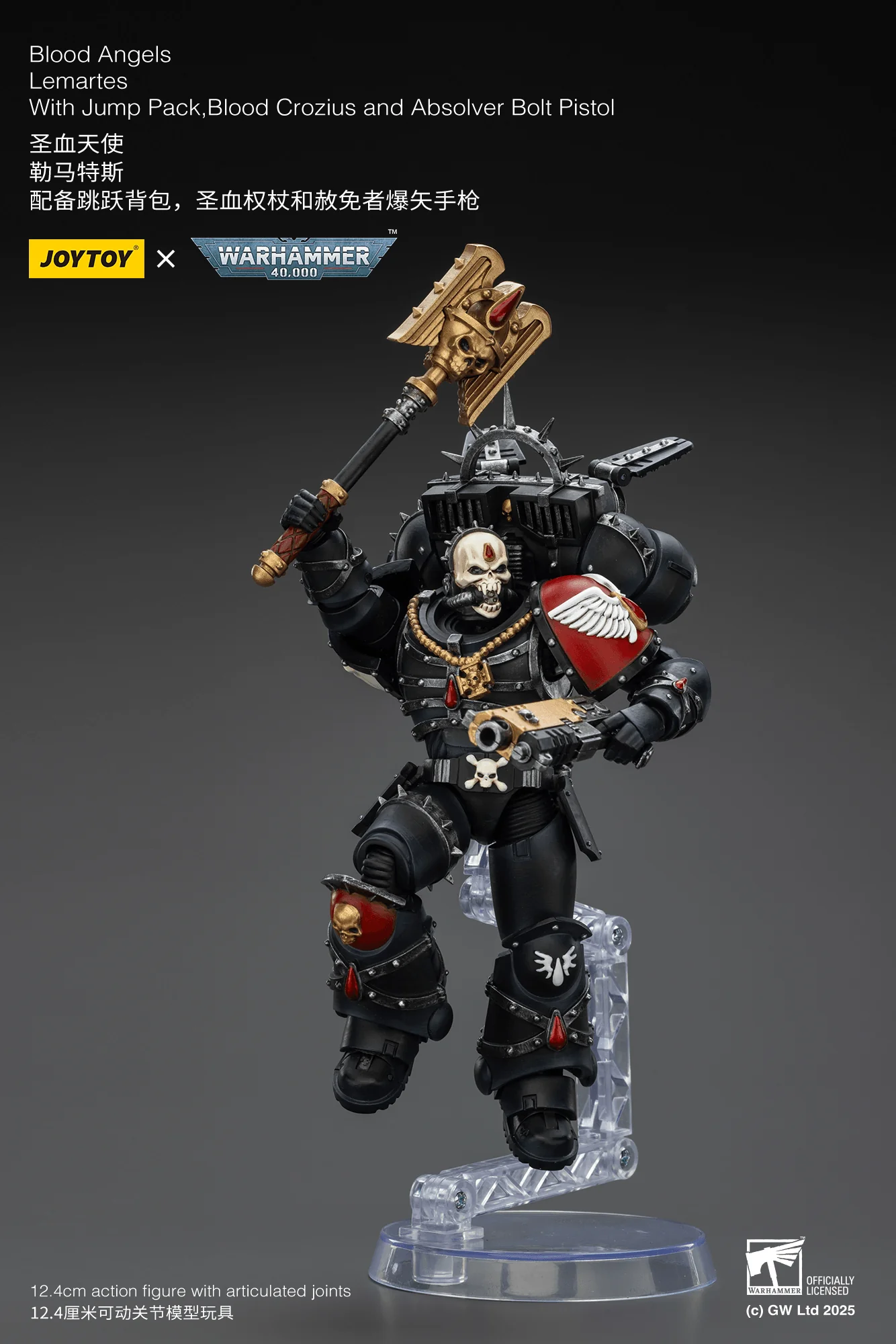 Blood Angels Lemartes With Jump Pack,Blood Crozius and Absolver Bolt Pistol - Image 9