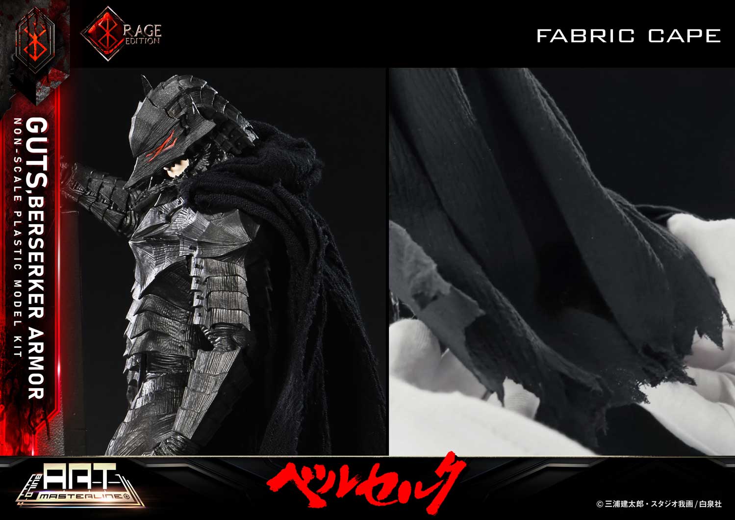 BUILD ART MASTERLINE Berserk Guts Berserker Armor "Rage" Plastic Model Kit [Pre-Assembled & Pre-Painted] - Image 18