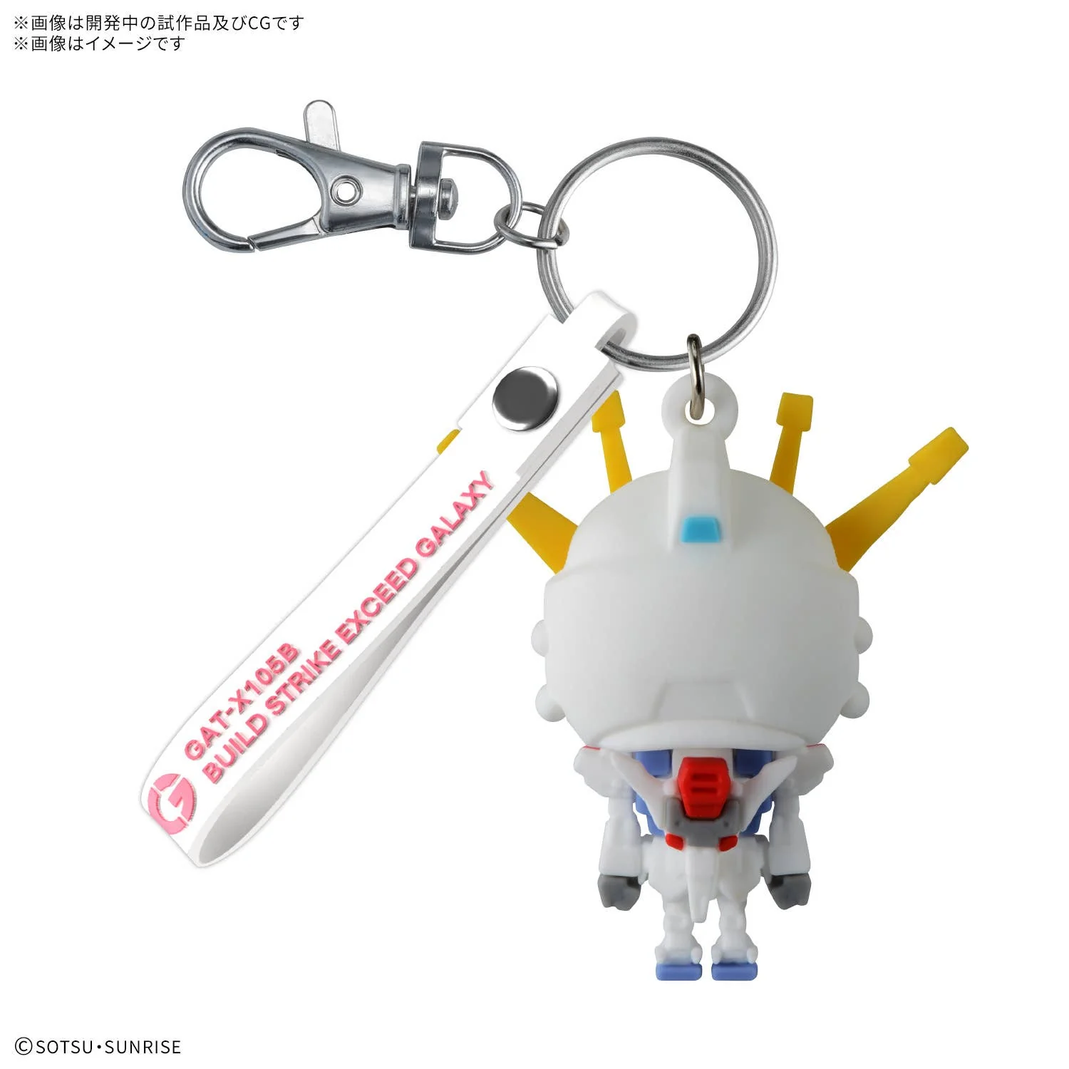 BUILD STPLA-KUN 3D RUBBER MASCOT KEYCHAIN - Image 2