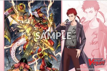 BUSHI SUPPLIES RUBBER PLAYMAT VOL. 15 CFV DIVINEZ PARALLACTIC CLASH DESIGN B: RYUGA & ALPHARD