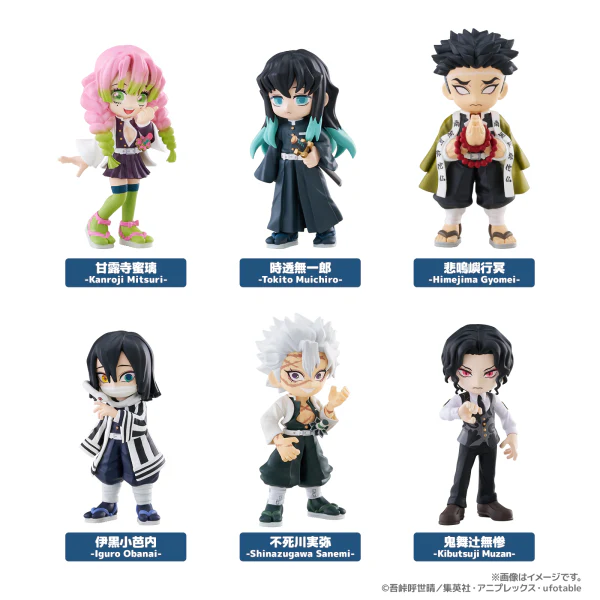 BUSHIROAD CREATIVE PalVerse Demon Slayer Vol. 3