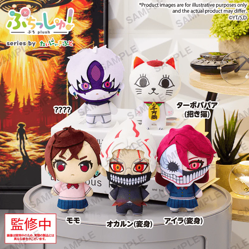 Bushiroad Creative Puchish! TV Anime Dandadan Turbo Granny (beckoning cat) - Image 2