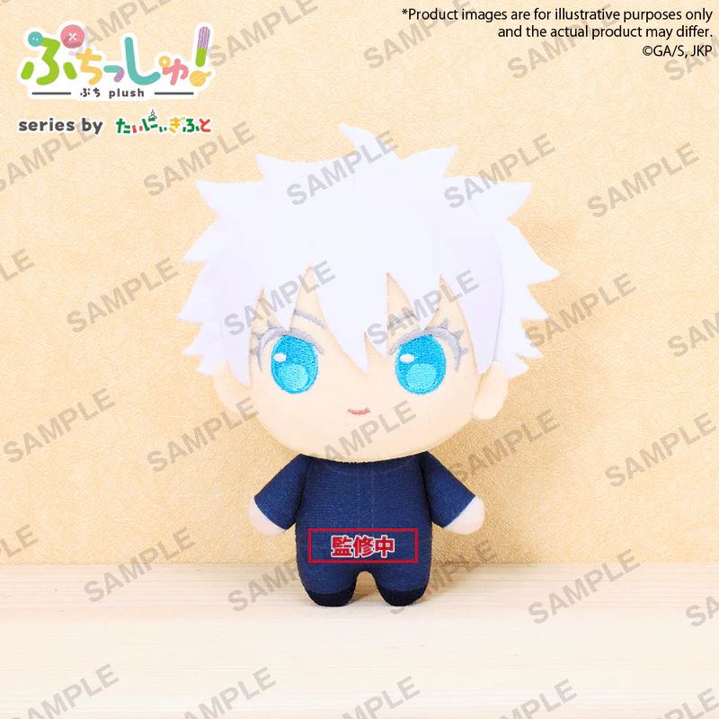 Bushiroad Creative Puchish! TV Anime JUJUTSU KAISEN Satoru Gojo - Image 2