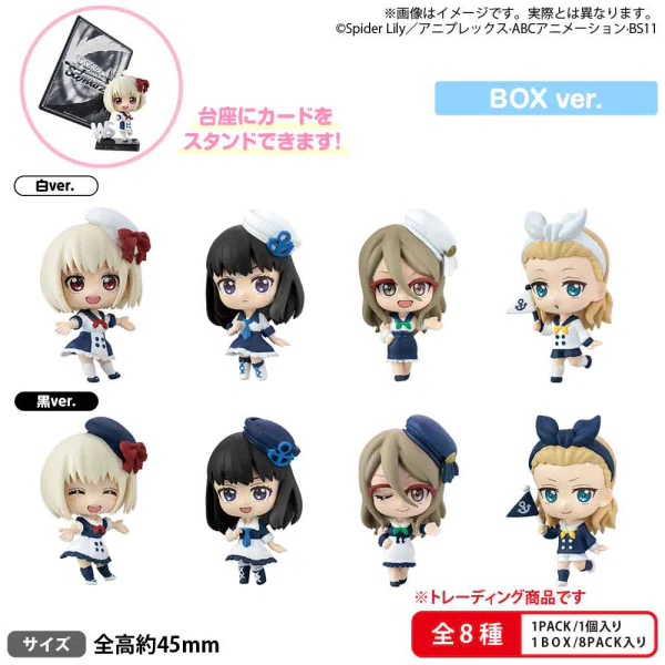 Bushiroad Creative ”SHIROKUROCAPSULE” LycorisRecoil BOXver. - Image 2
