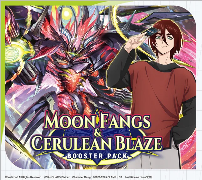 Cardfight Vanguard: Moon Fangs & Cerulean Blaze Booster Display