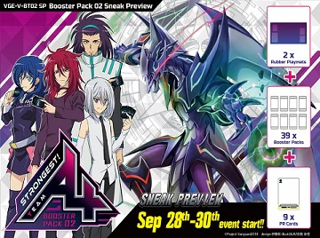 Cardfight Vanguard V: Strongest! Team AL4 Sneak Preview Kit