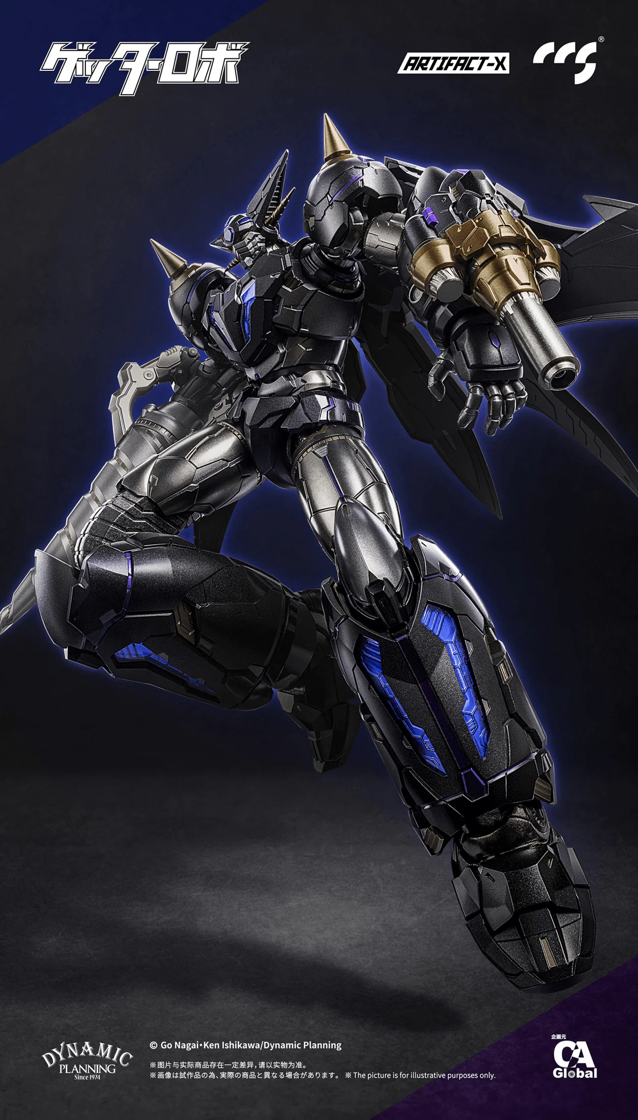 CCS ARTIFACT-X Another Getter - Image 10