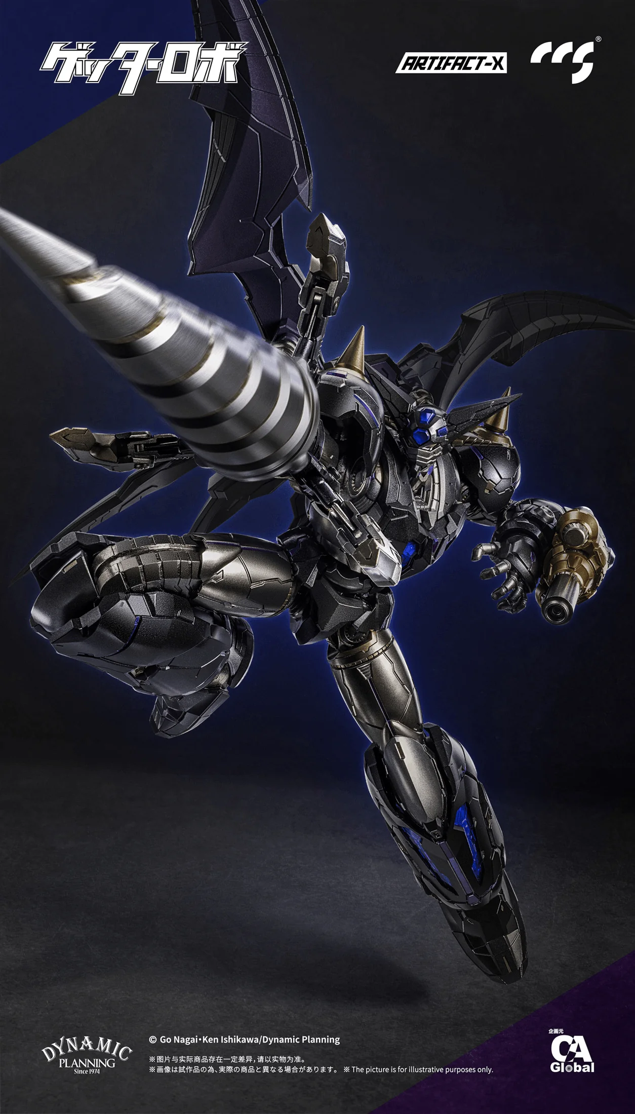 CCS ARTIFACT-X Another Getter - Image 7