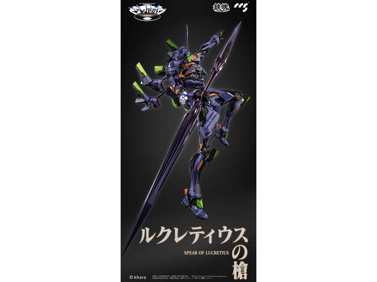 CCS Evangelion Final Model - Image 10