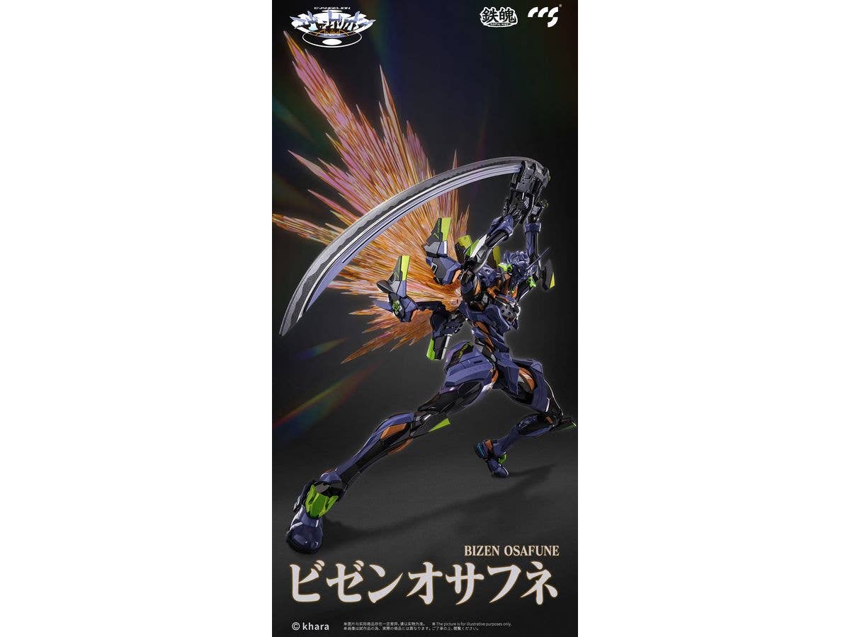 CCS Evangelion Final Model - Image 7