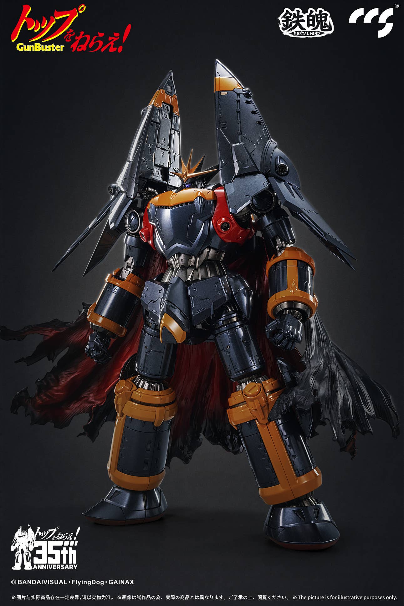 CCS GunBuster - Gunbuster 35th Anniversary Alloy