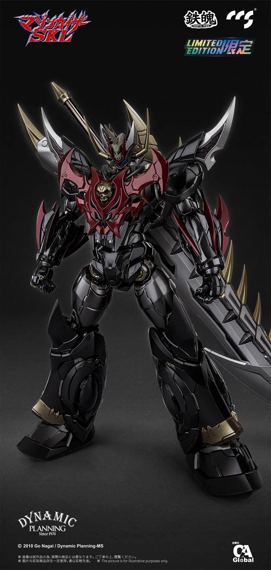 CCS Mazinkaiser SKL